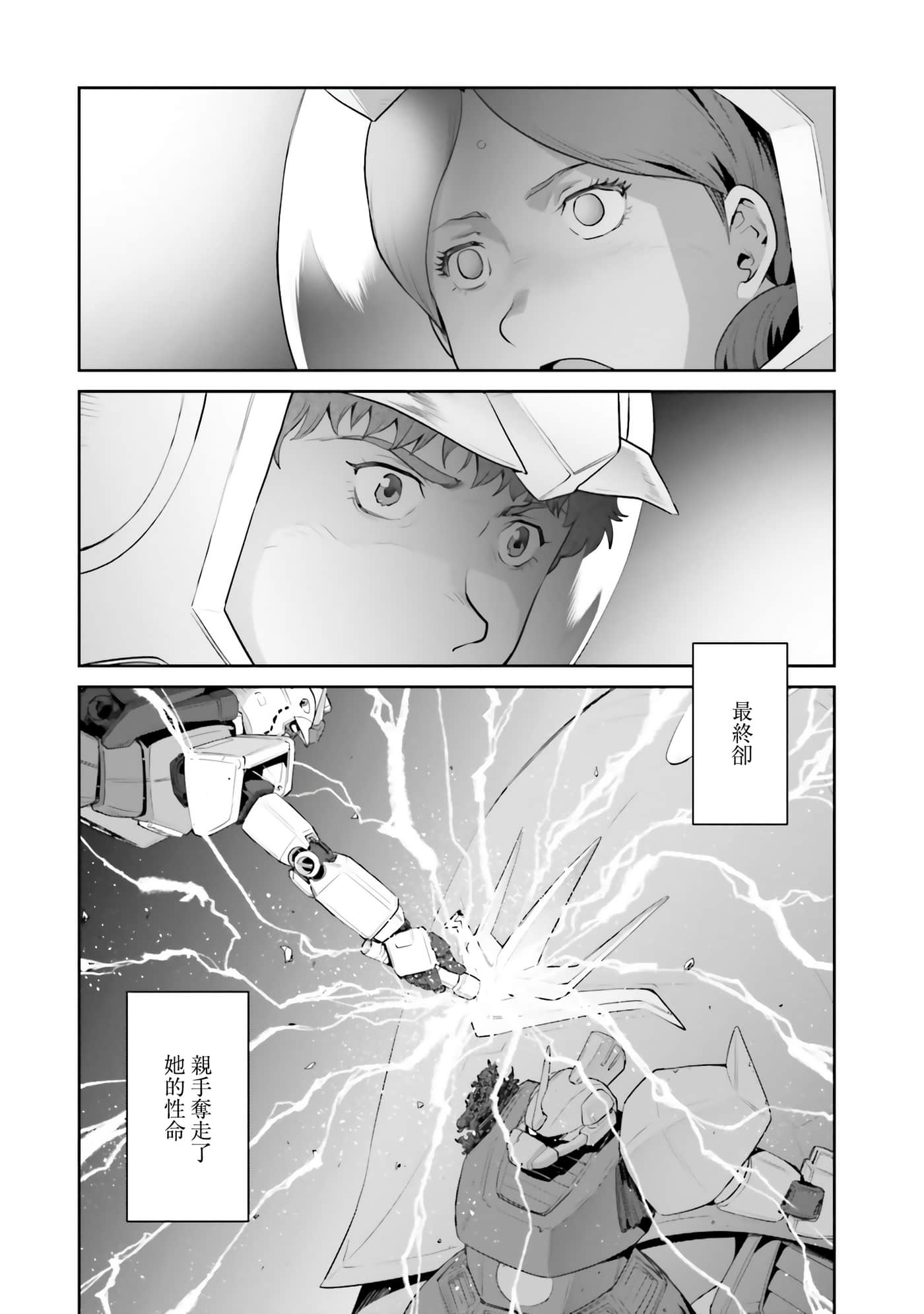 第 124 页