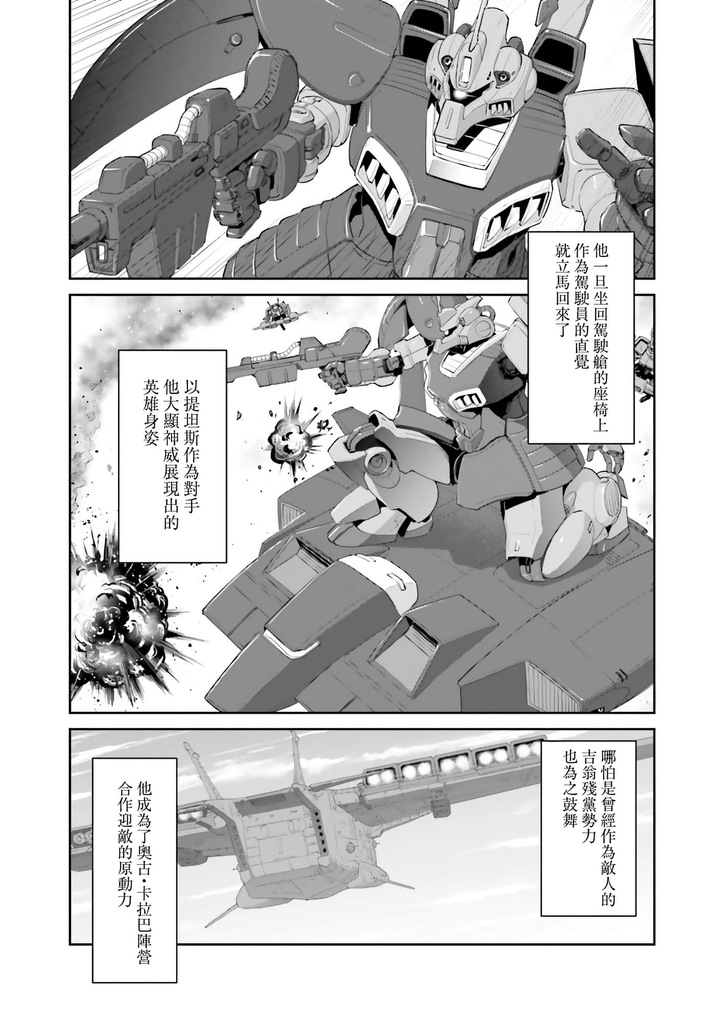 第 127 页