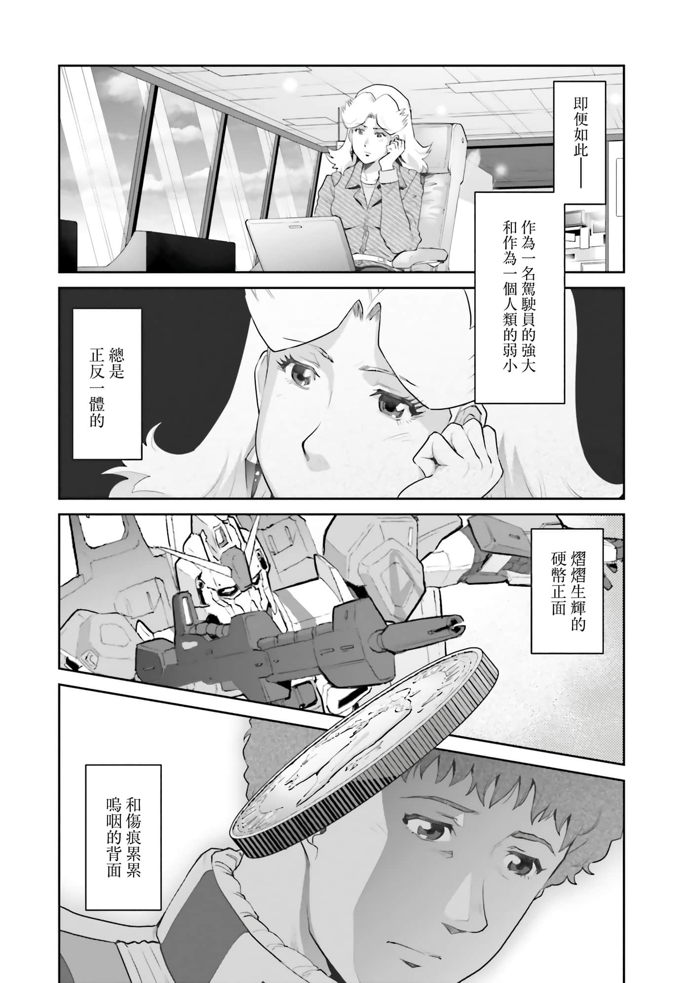第 128 页