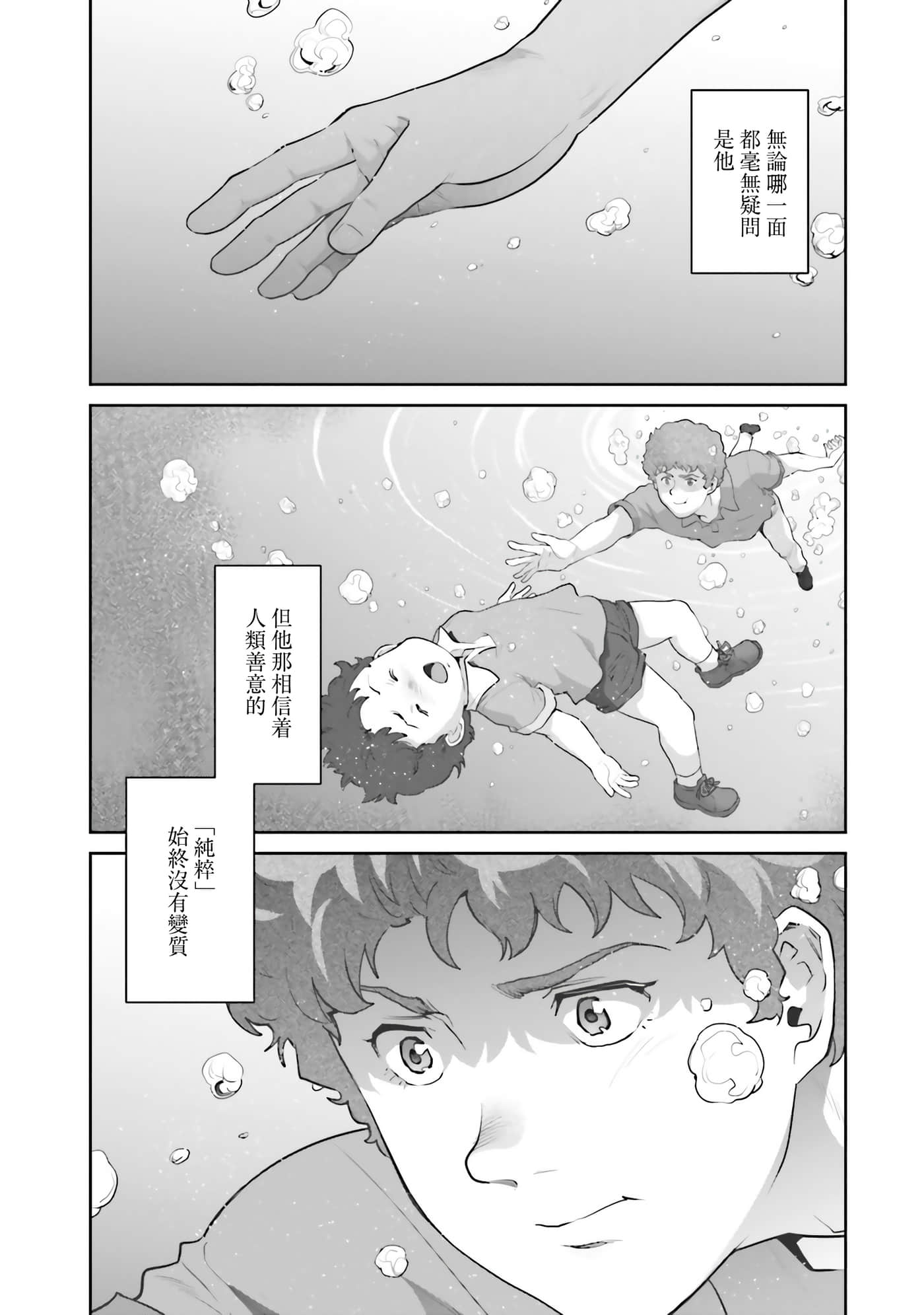 第 129 页
