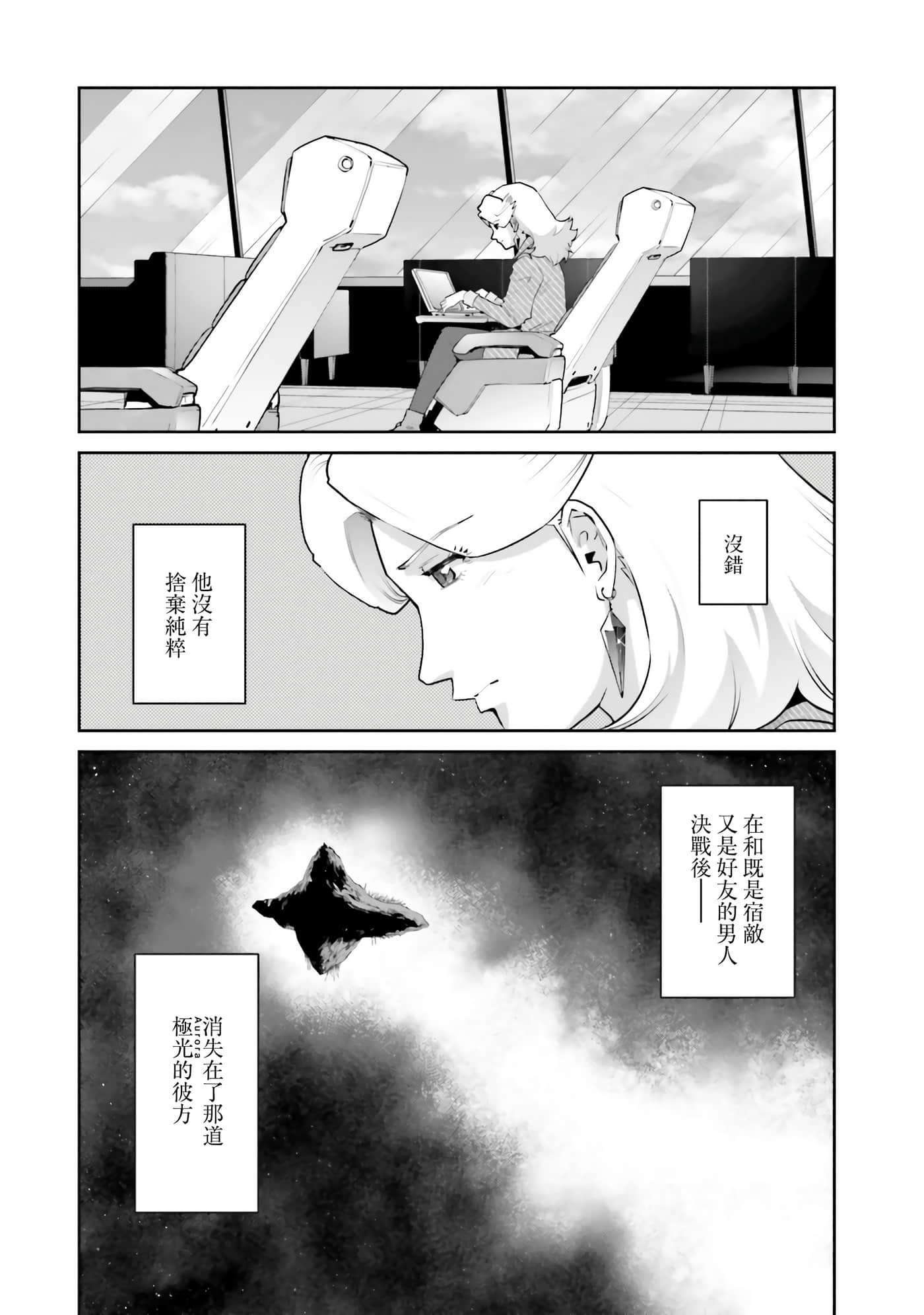 第 130 页