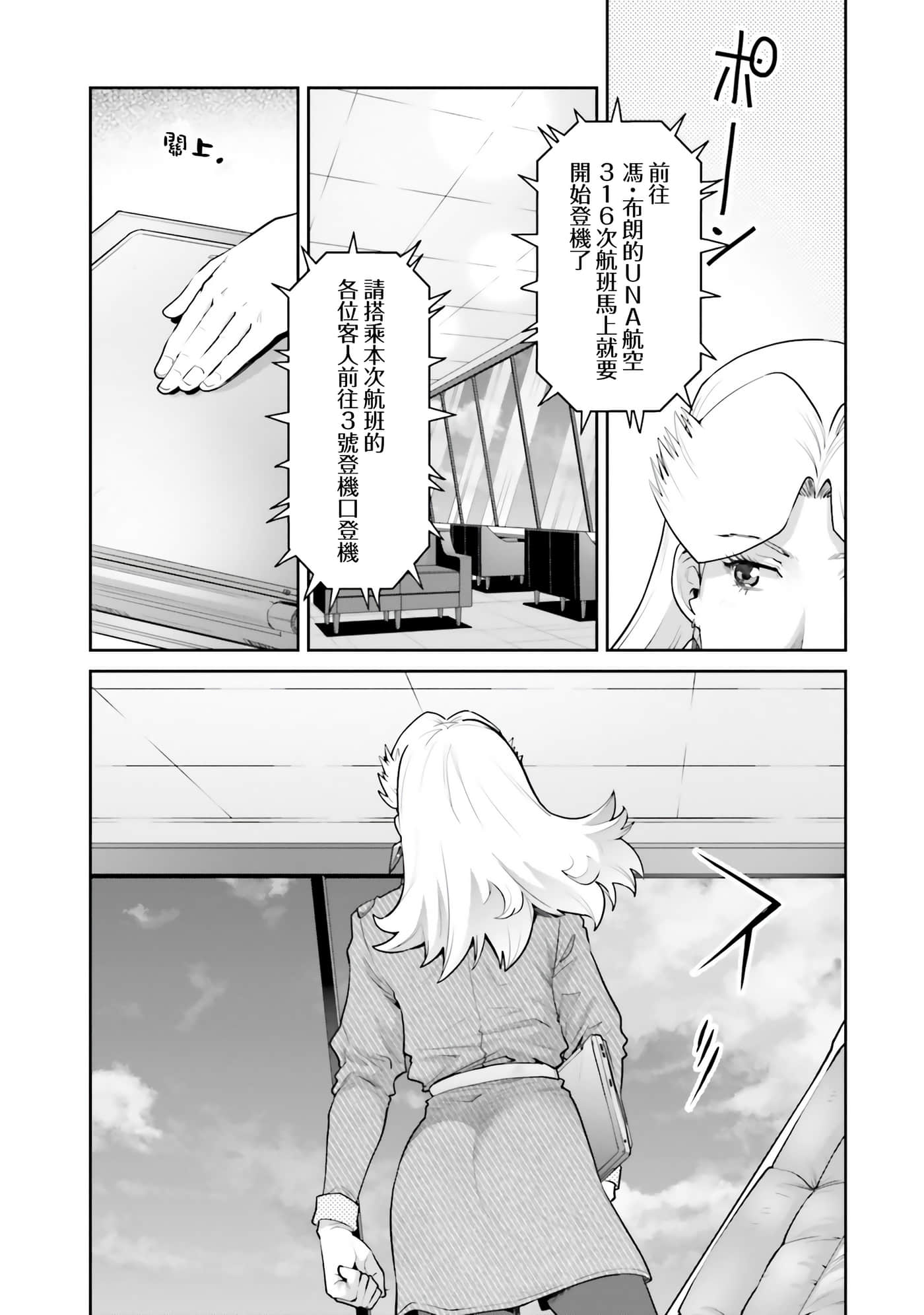 第 131 页