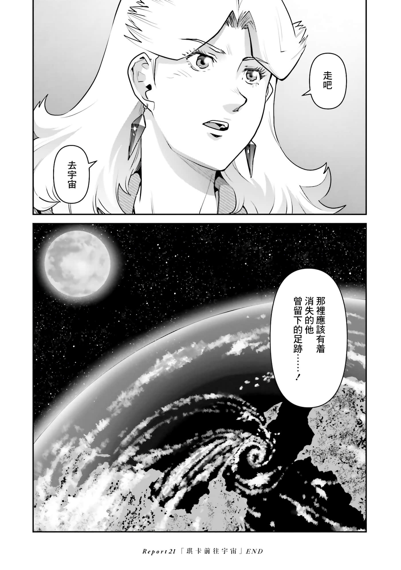 第 132 页