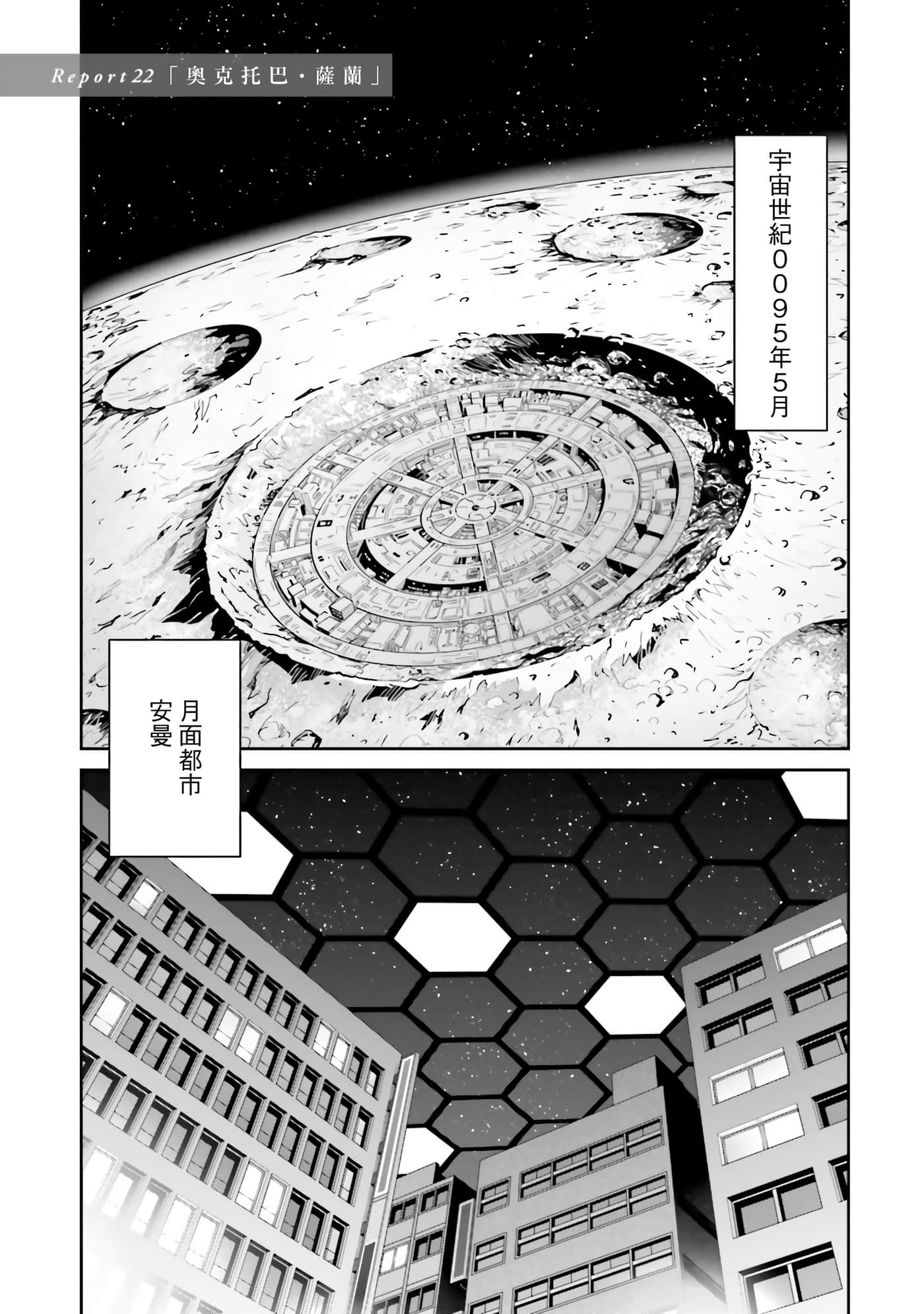 第 135 页