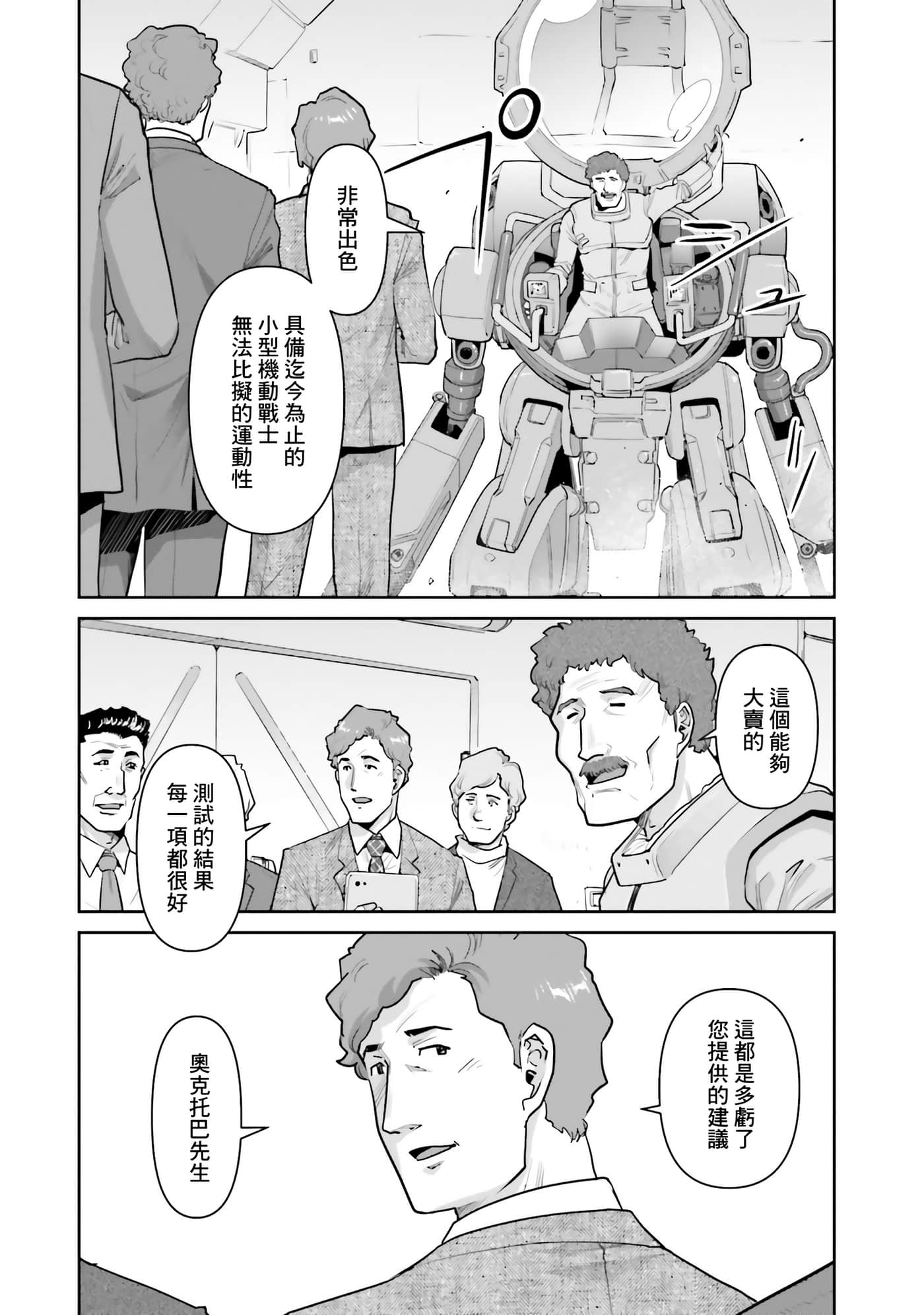 第 138 页