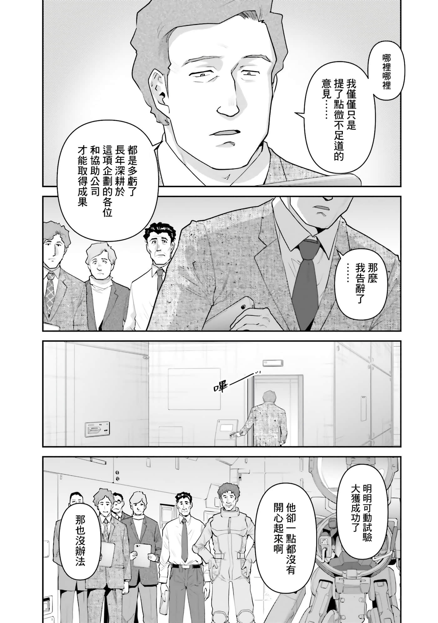 第 139 页