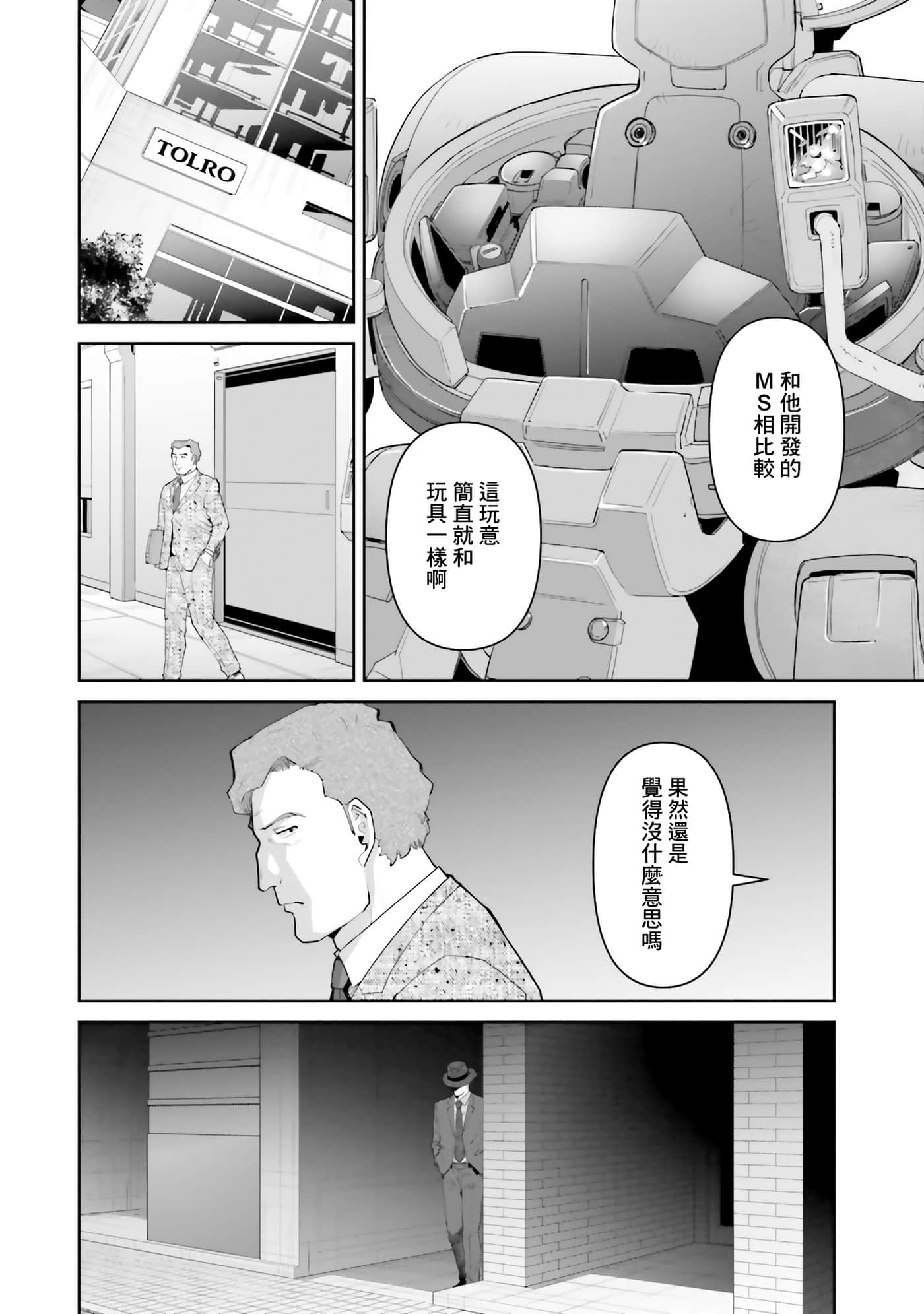 第 140 页