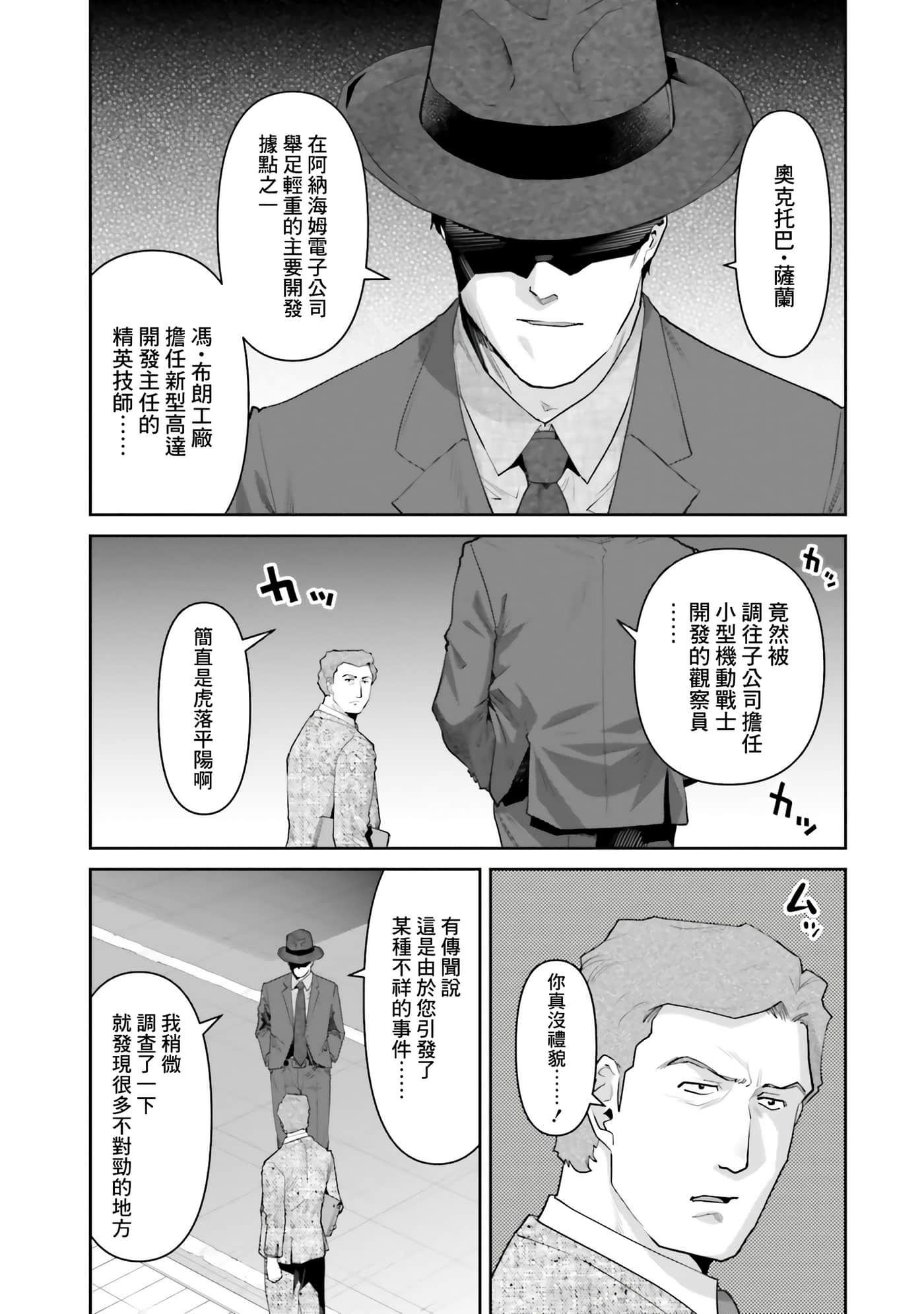 第 141 页