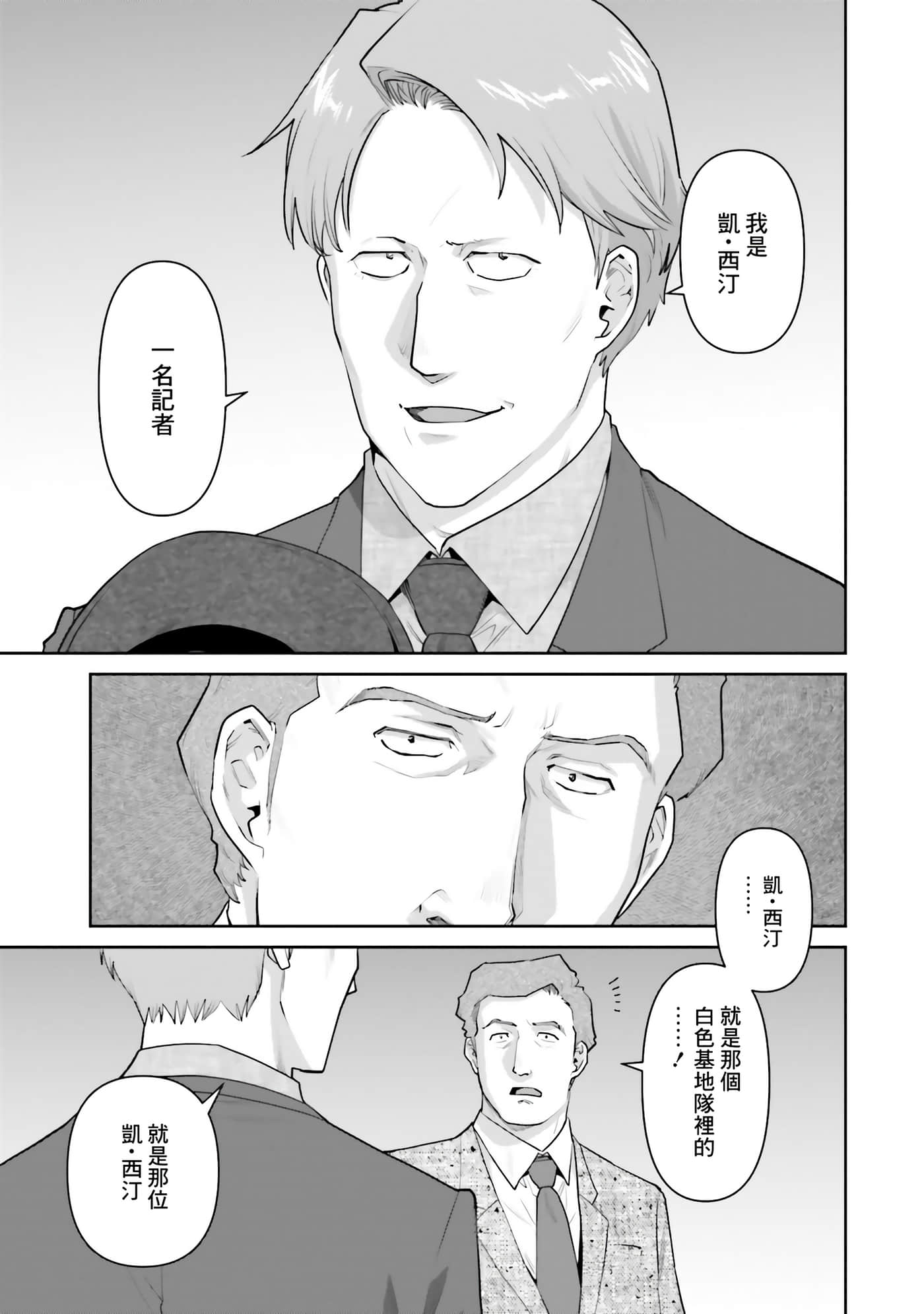 第 143 页