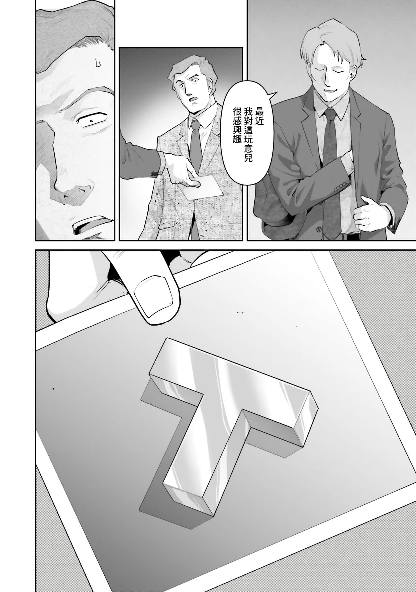 第 144 页