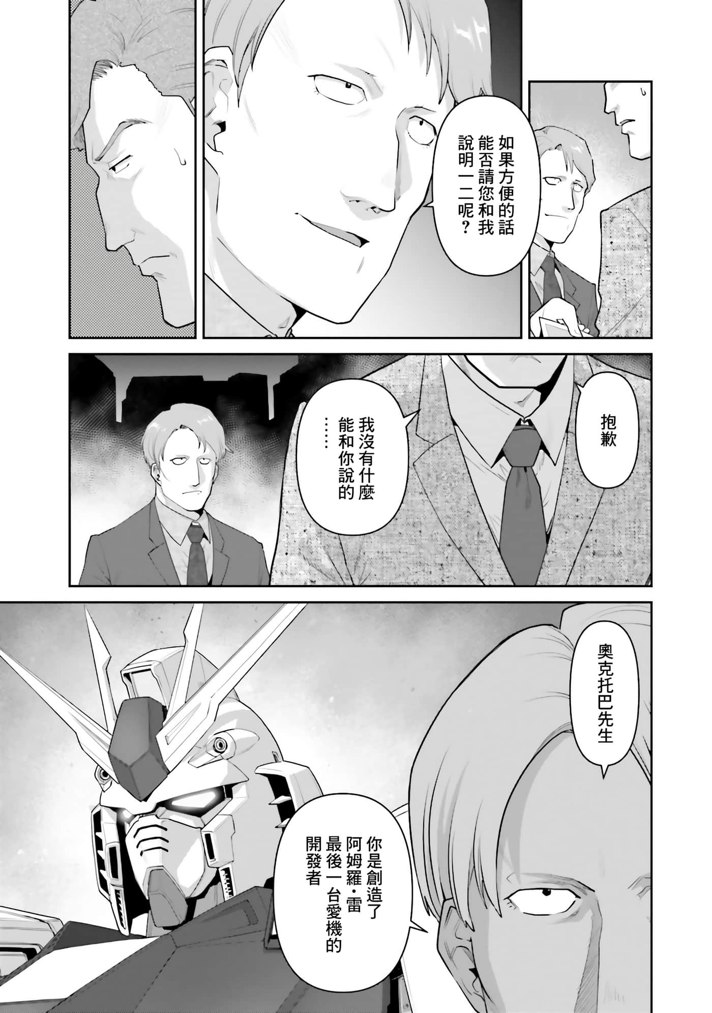 第 145 页