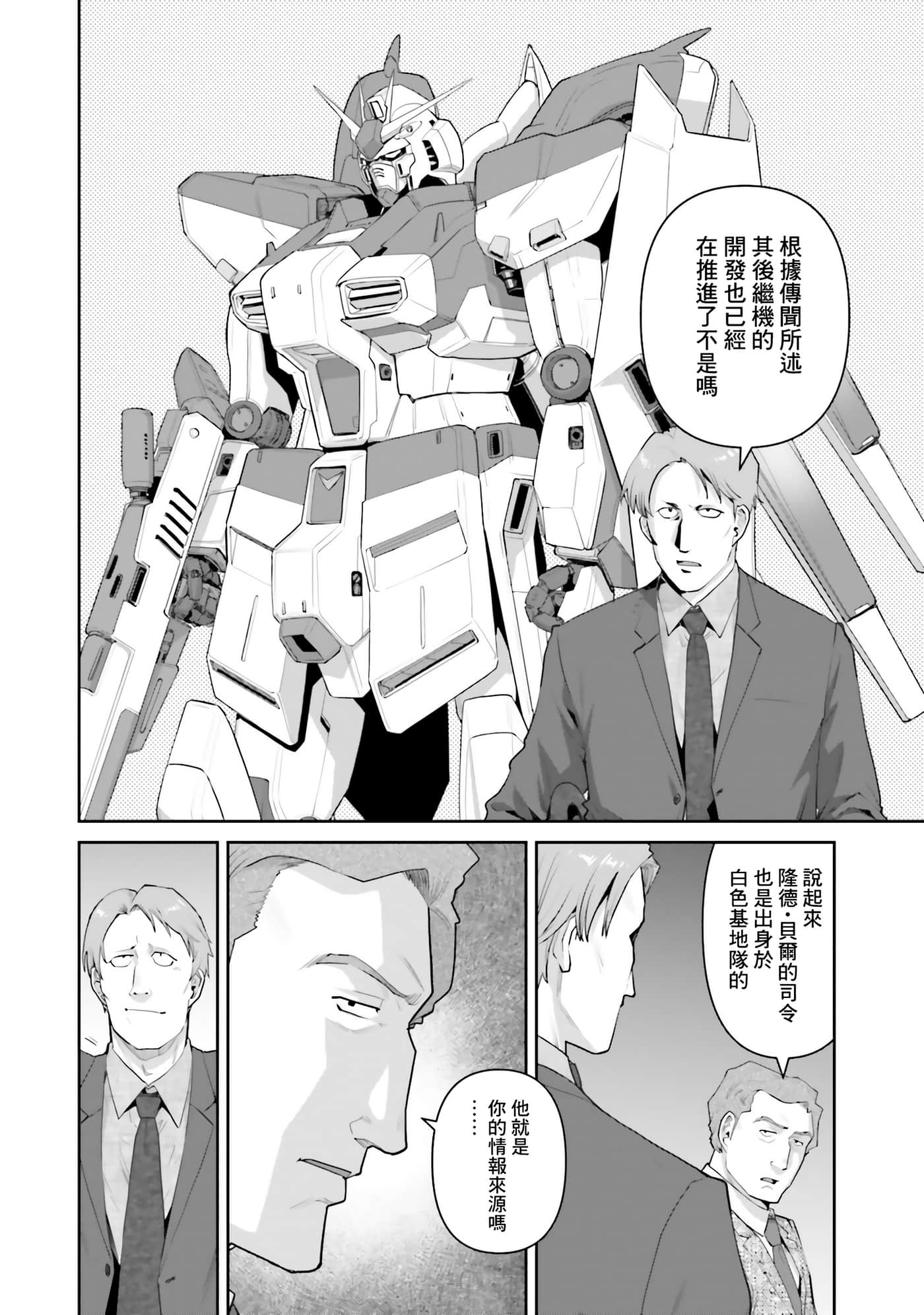 第 146 页