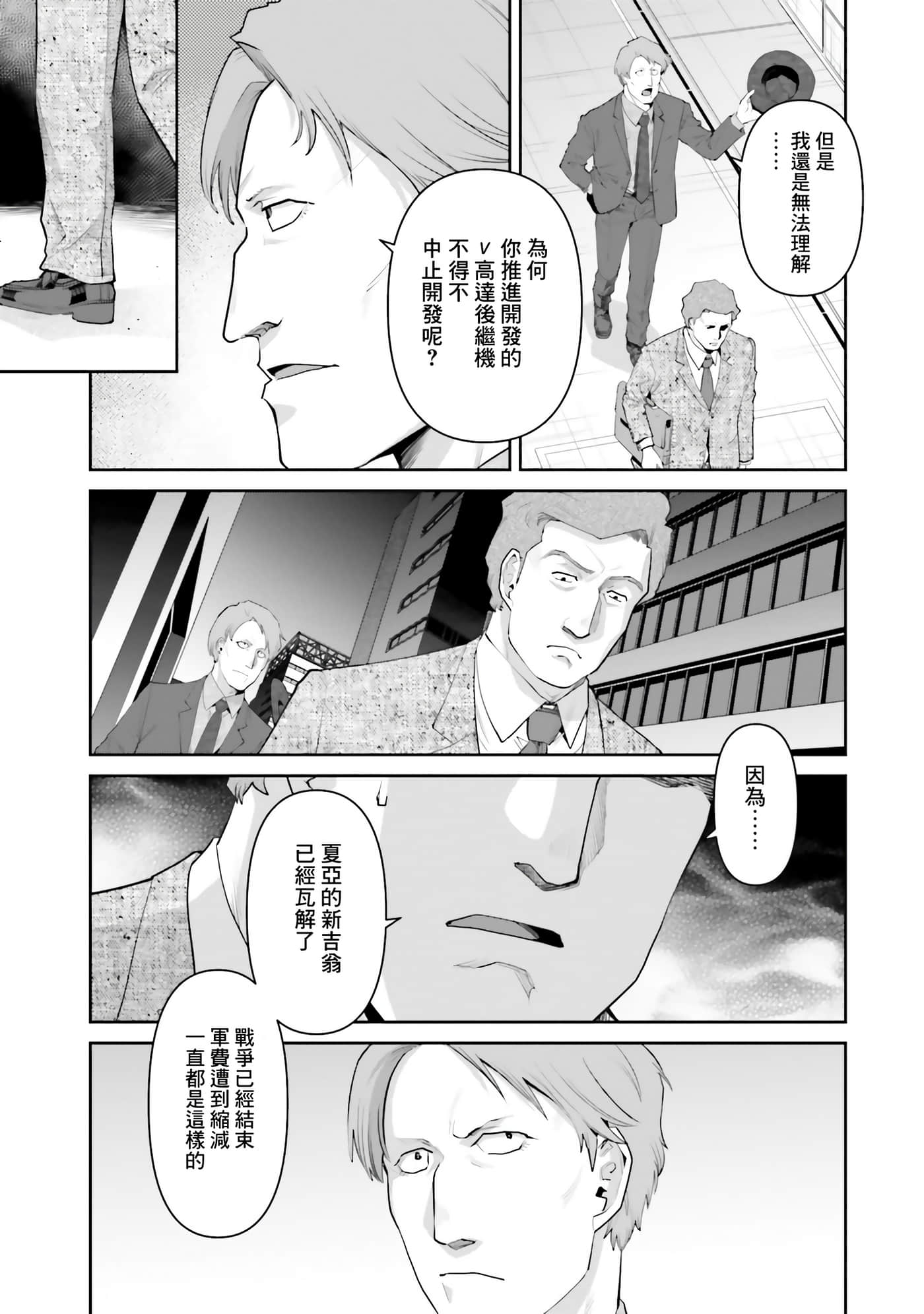 第 147 页