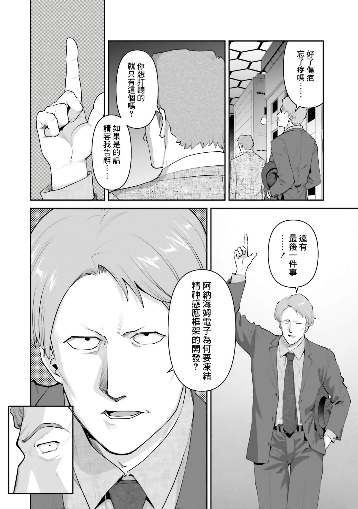 第 148 页