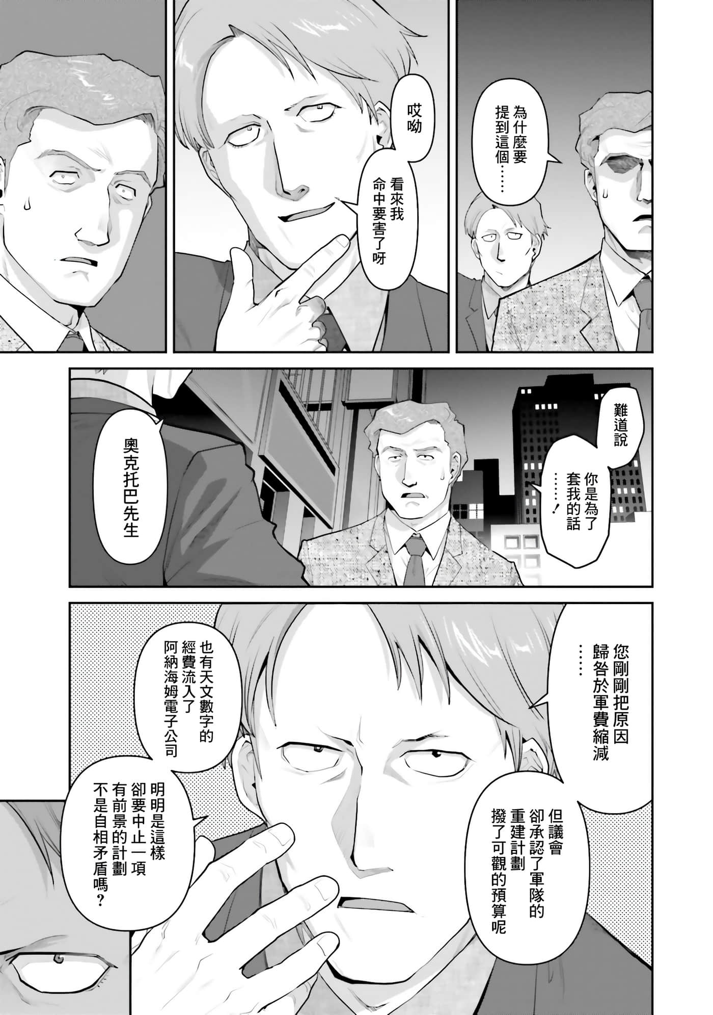 第 149 页