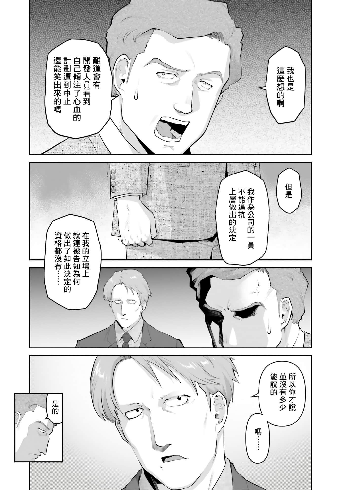 第 150 页