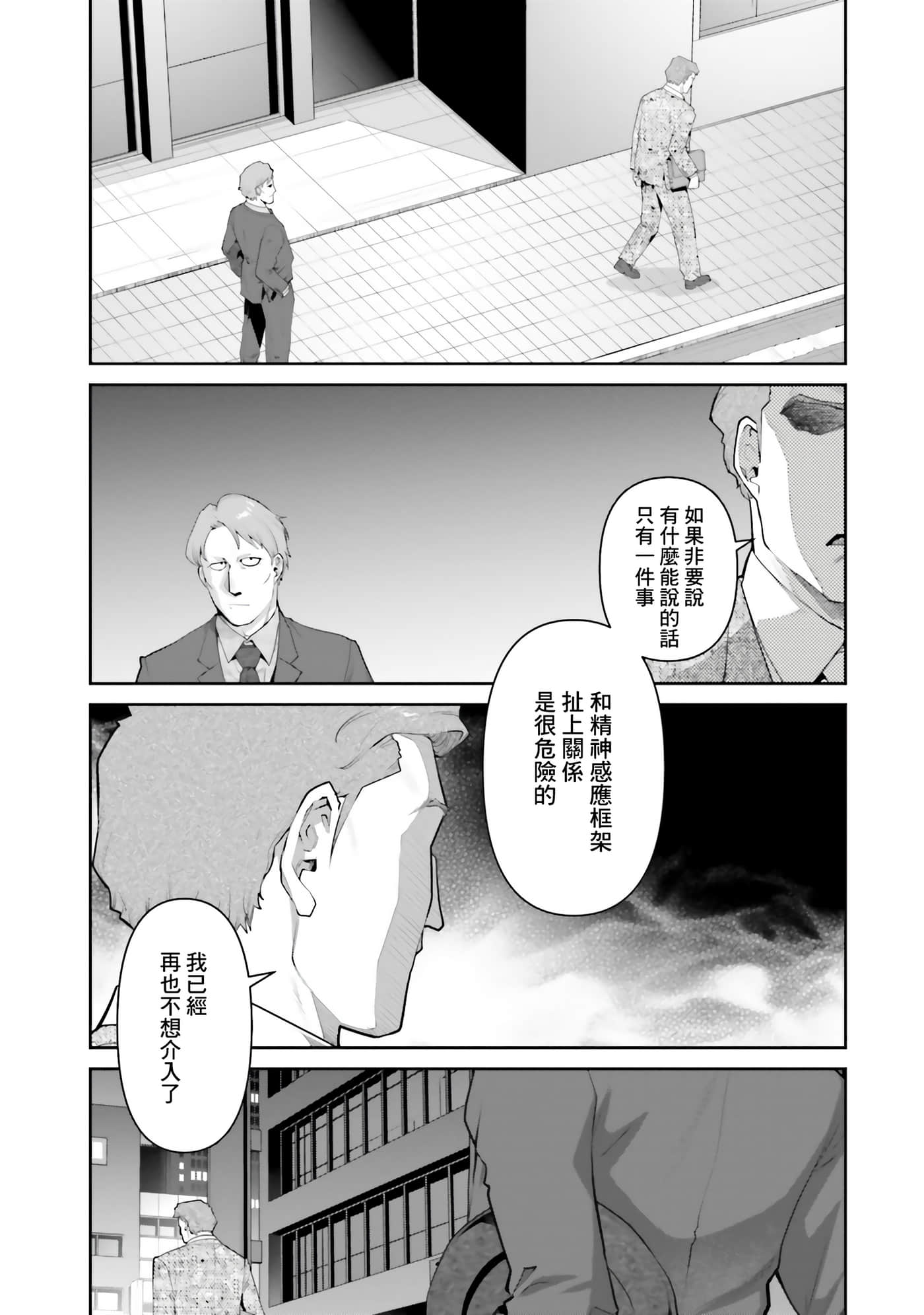 第 151 页