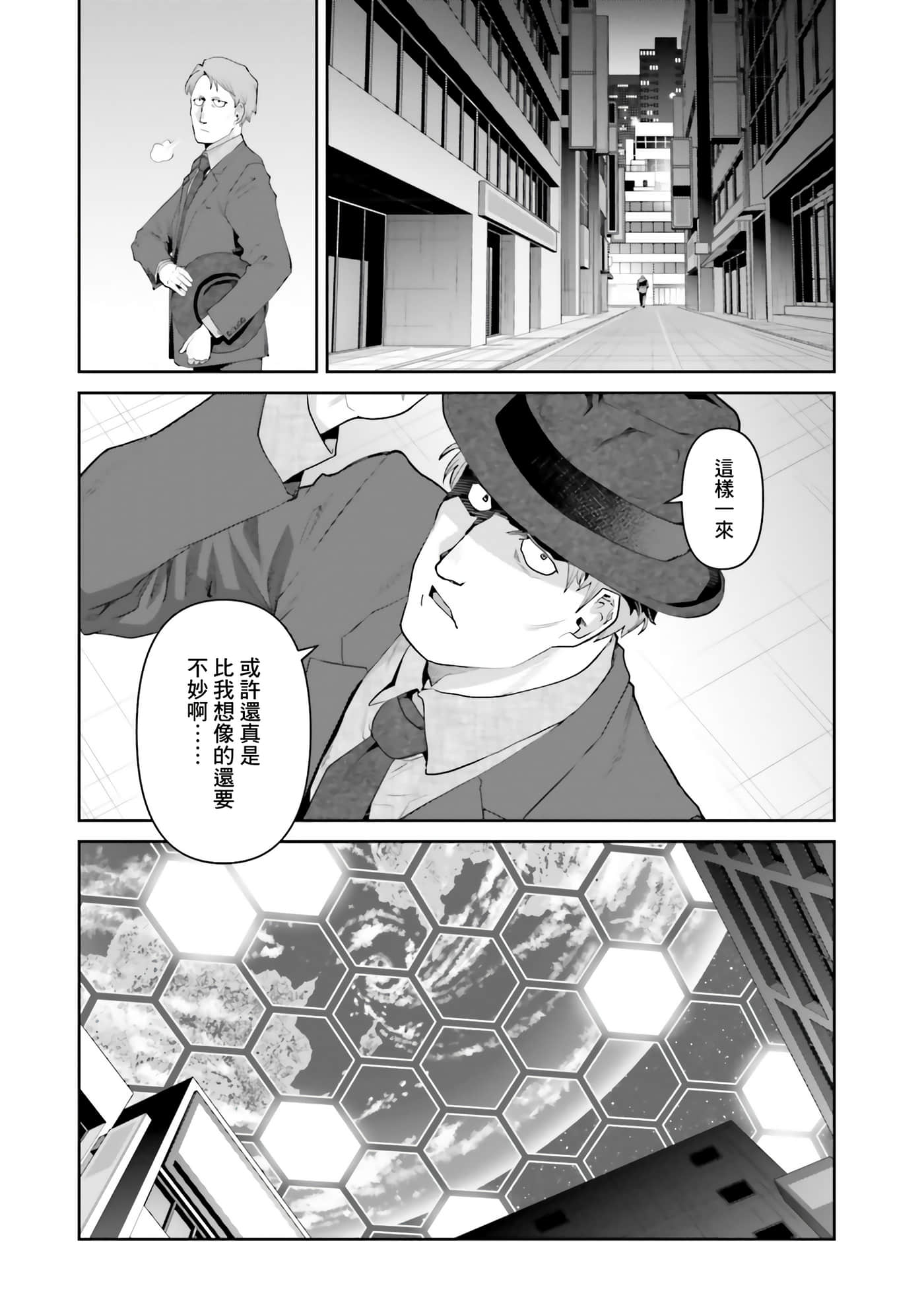 第 152 页