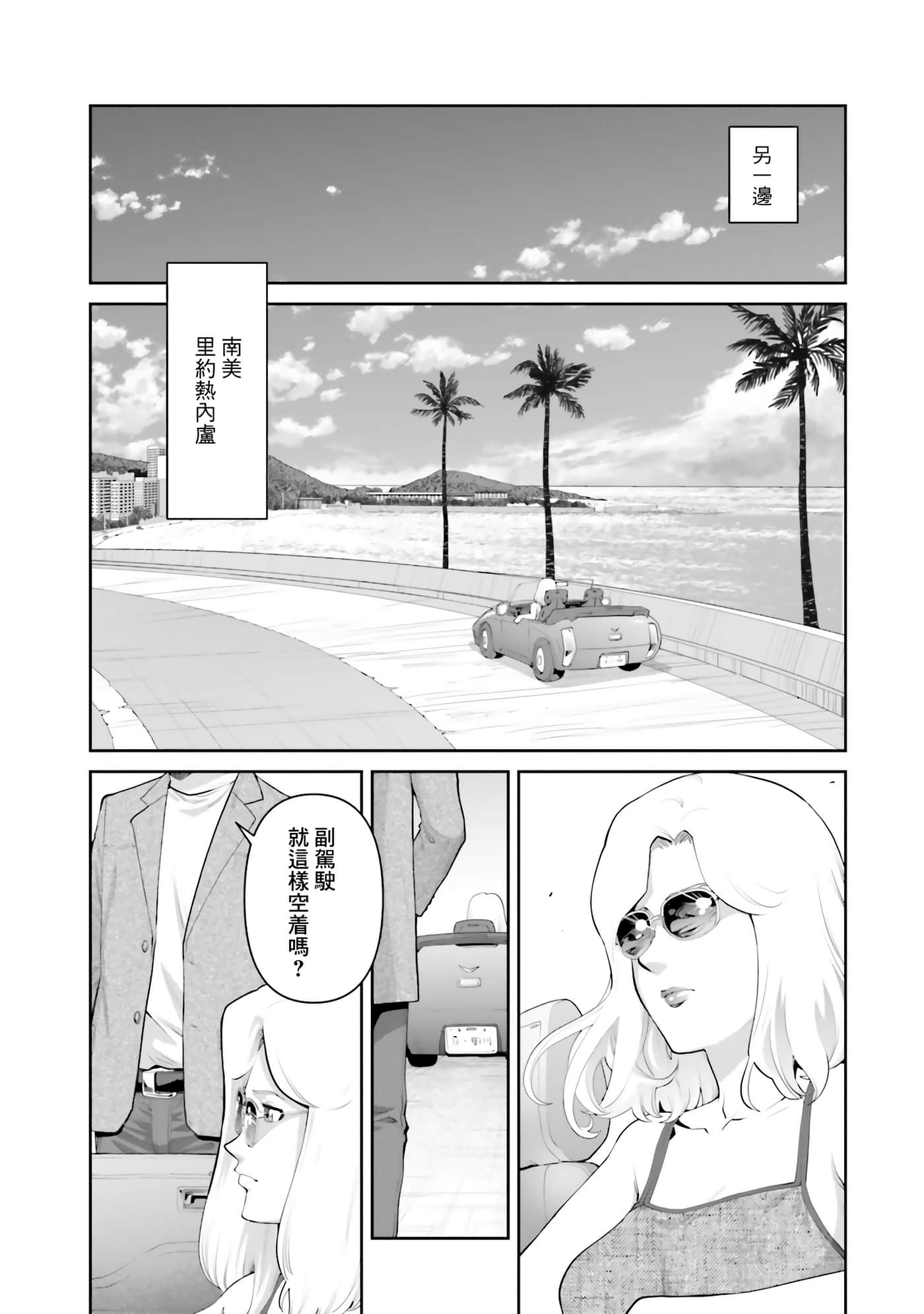 第 153 页