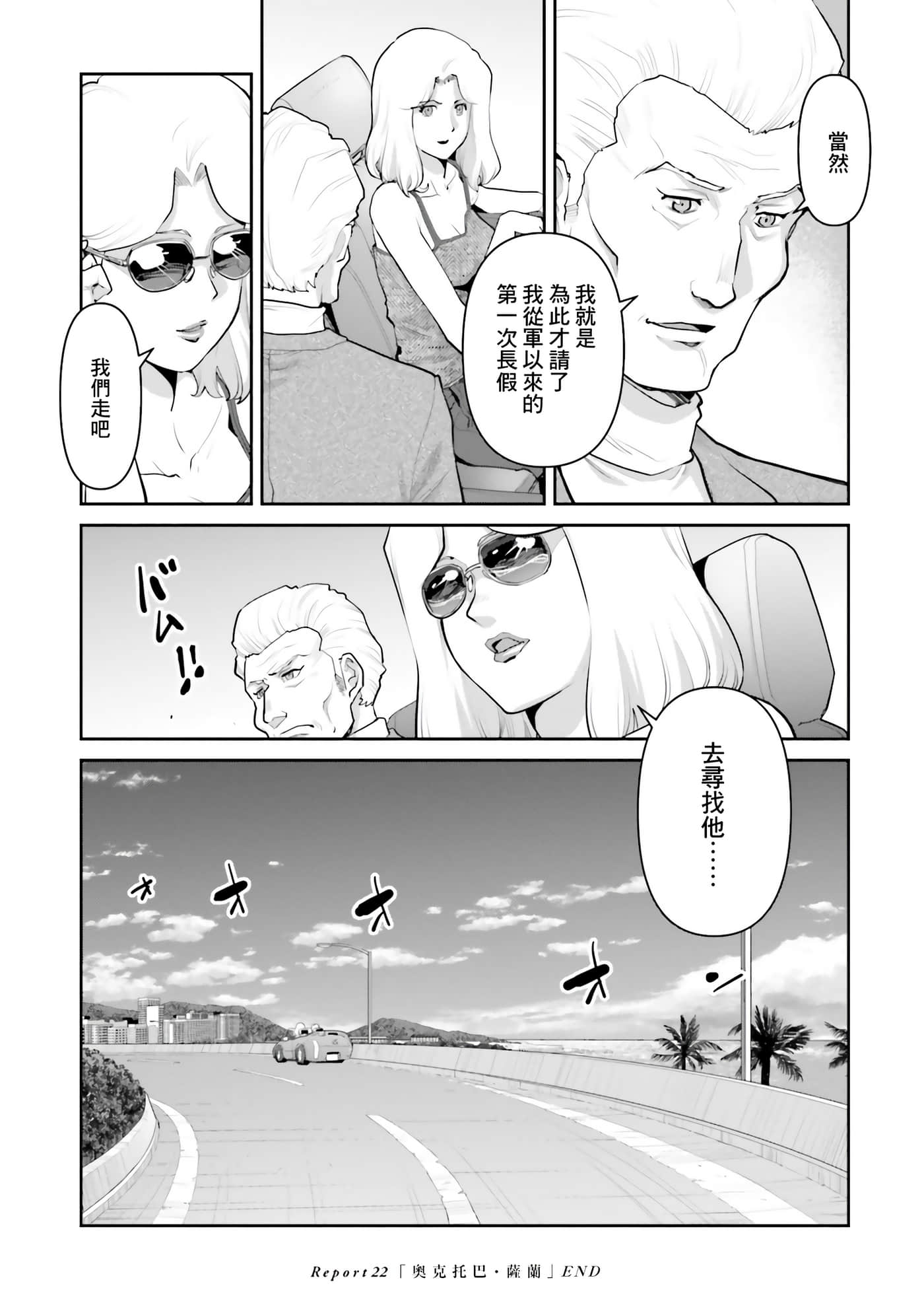 第 155 页