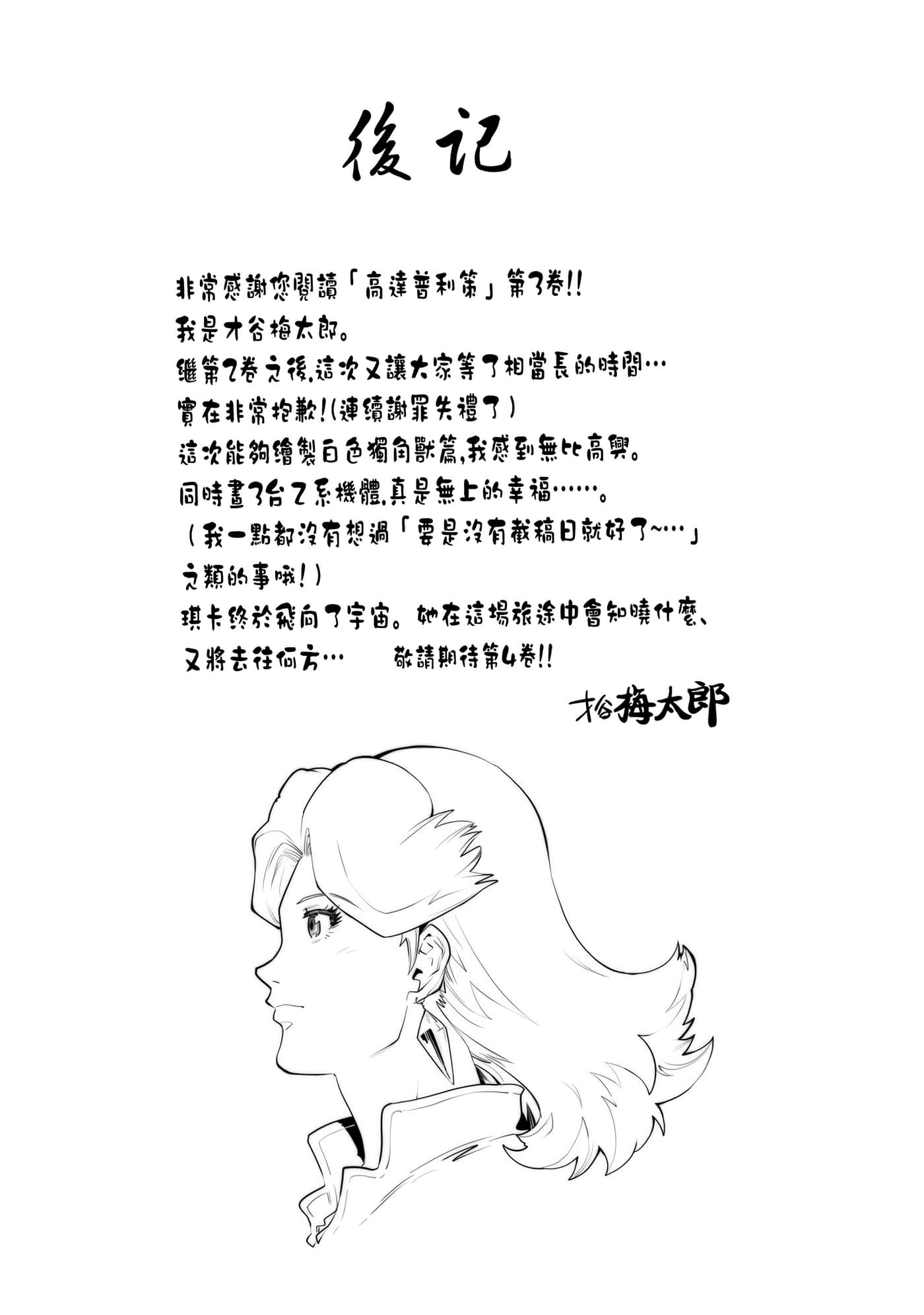 第 160 页