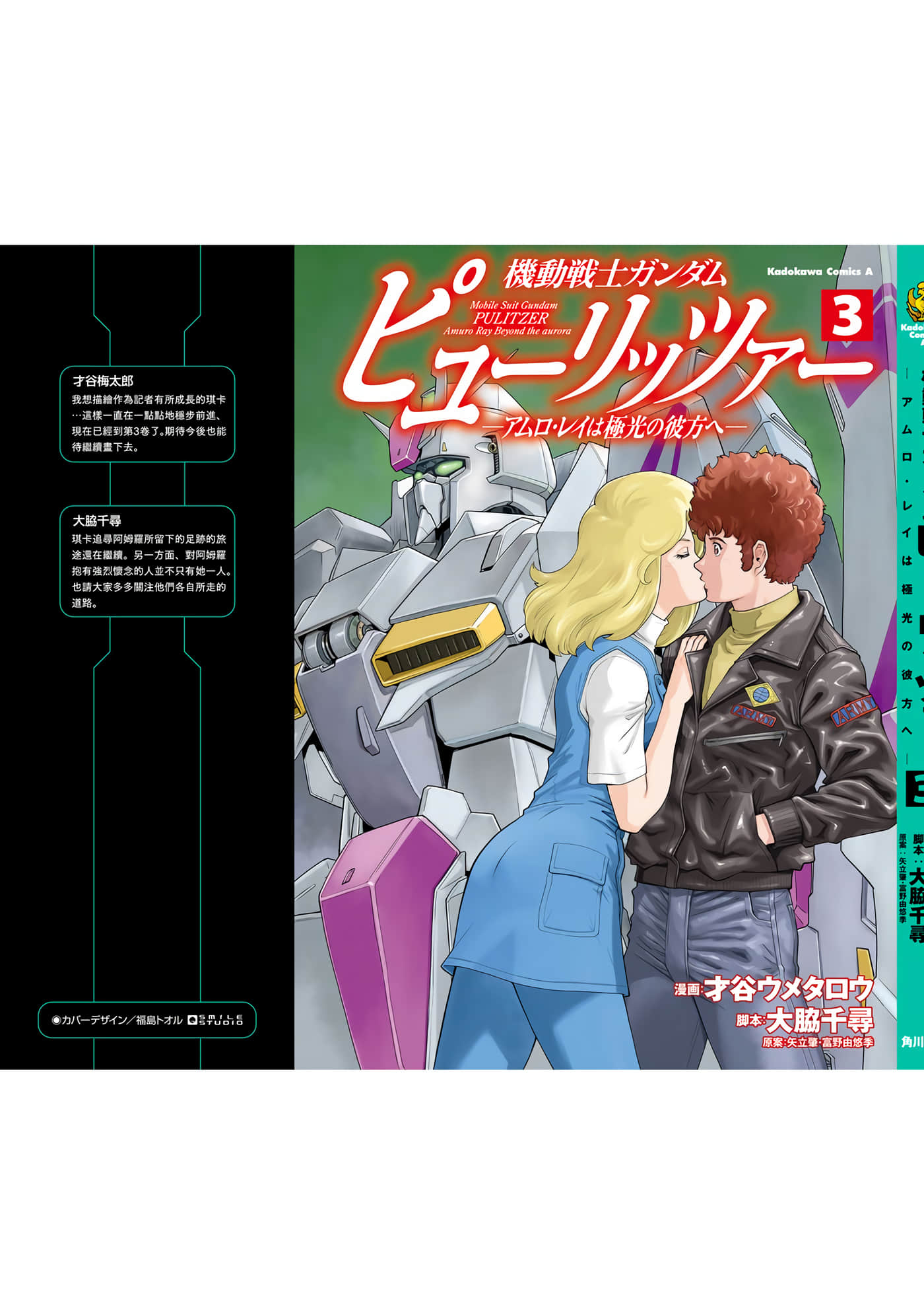第 162 页