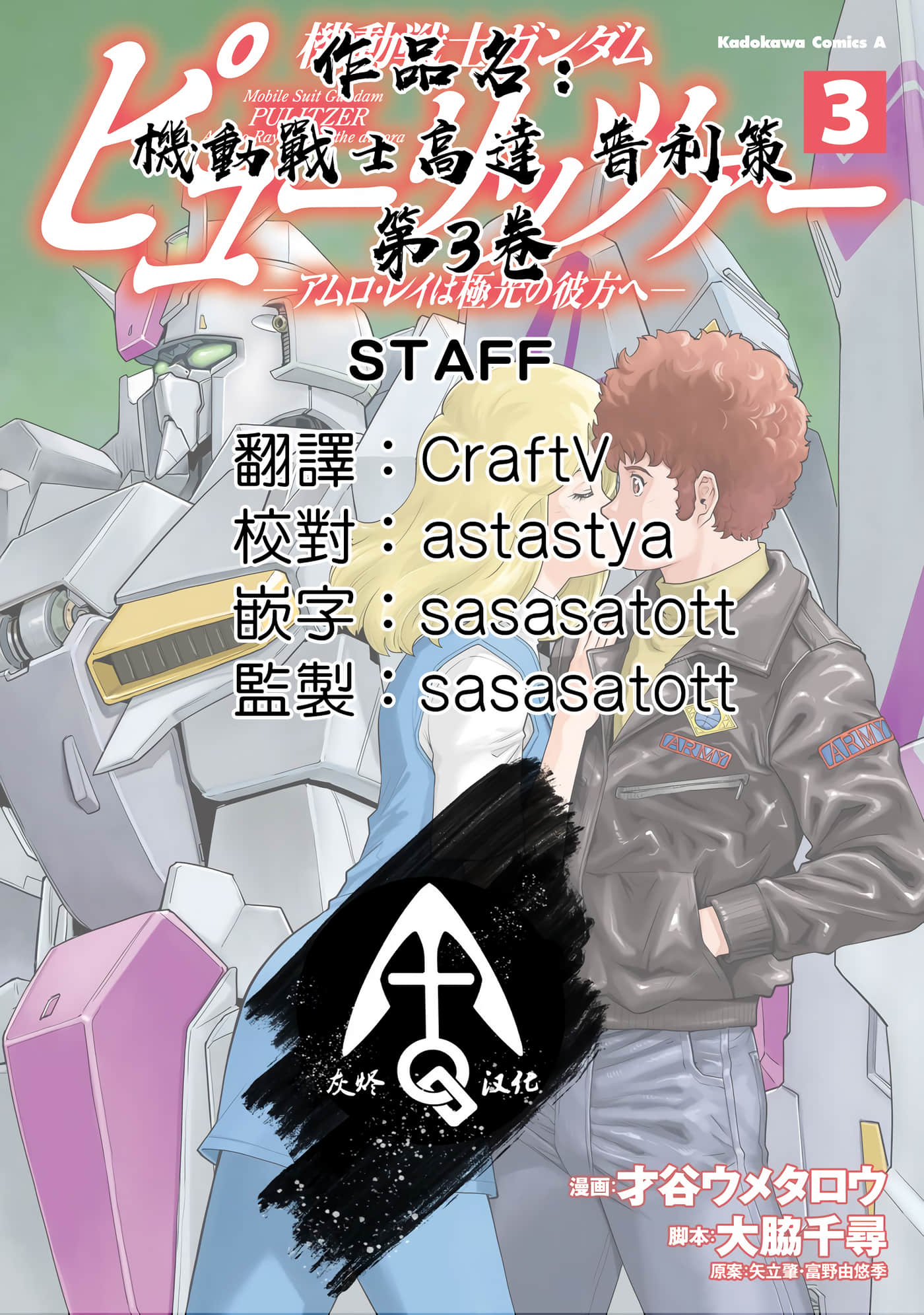第 163 页