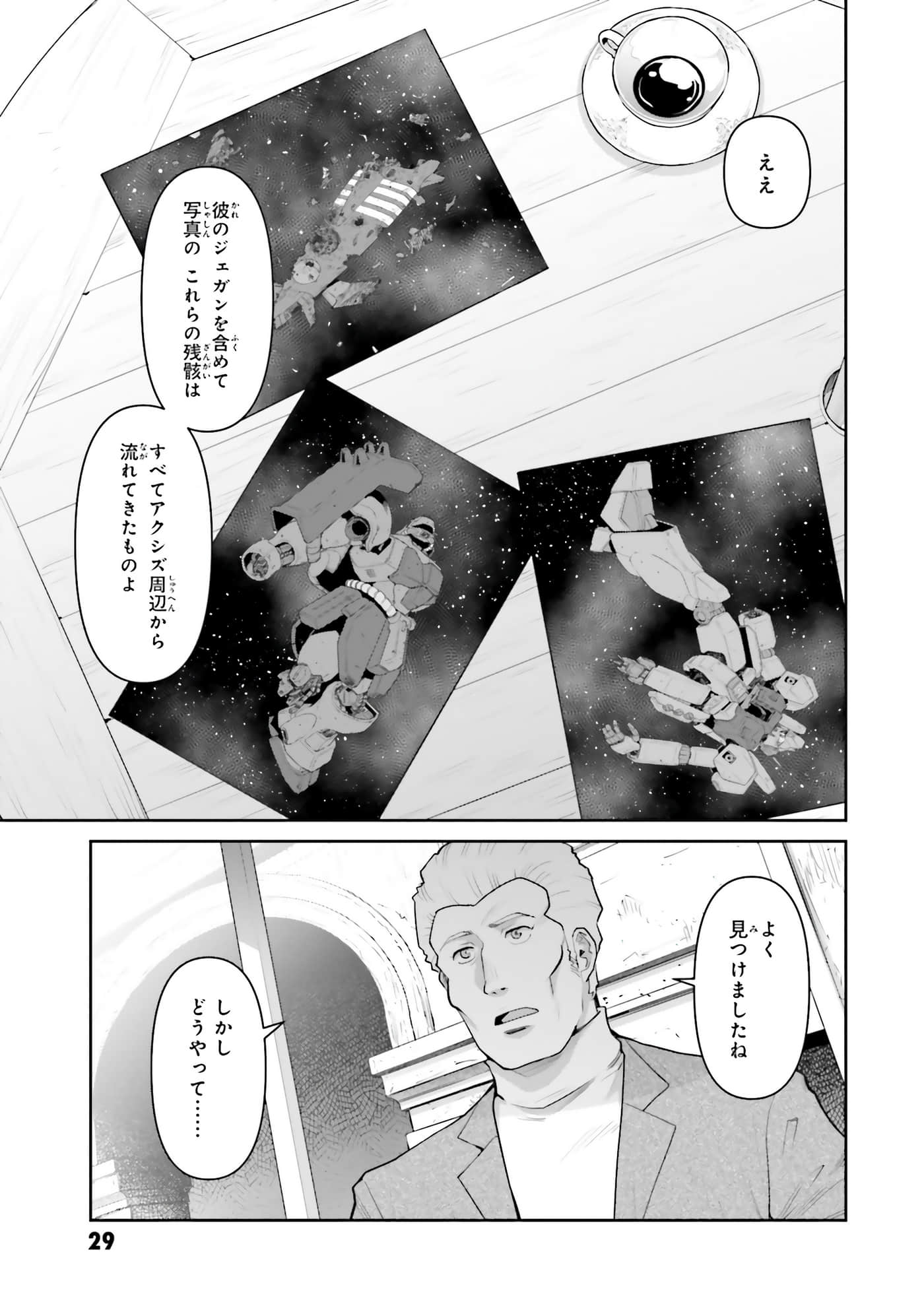第 31 页