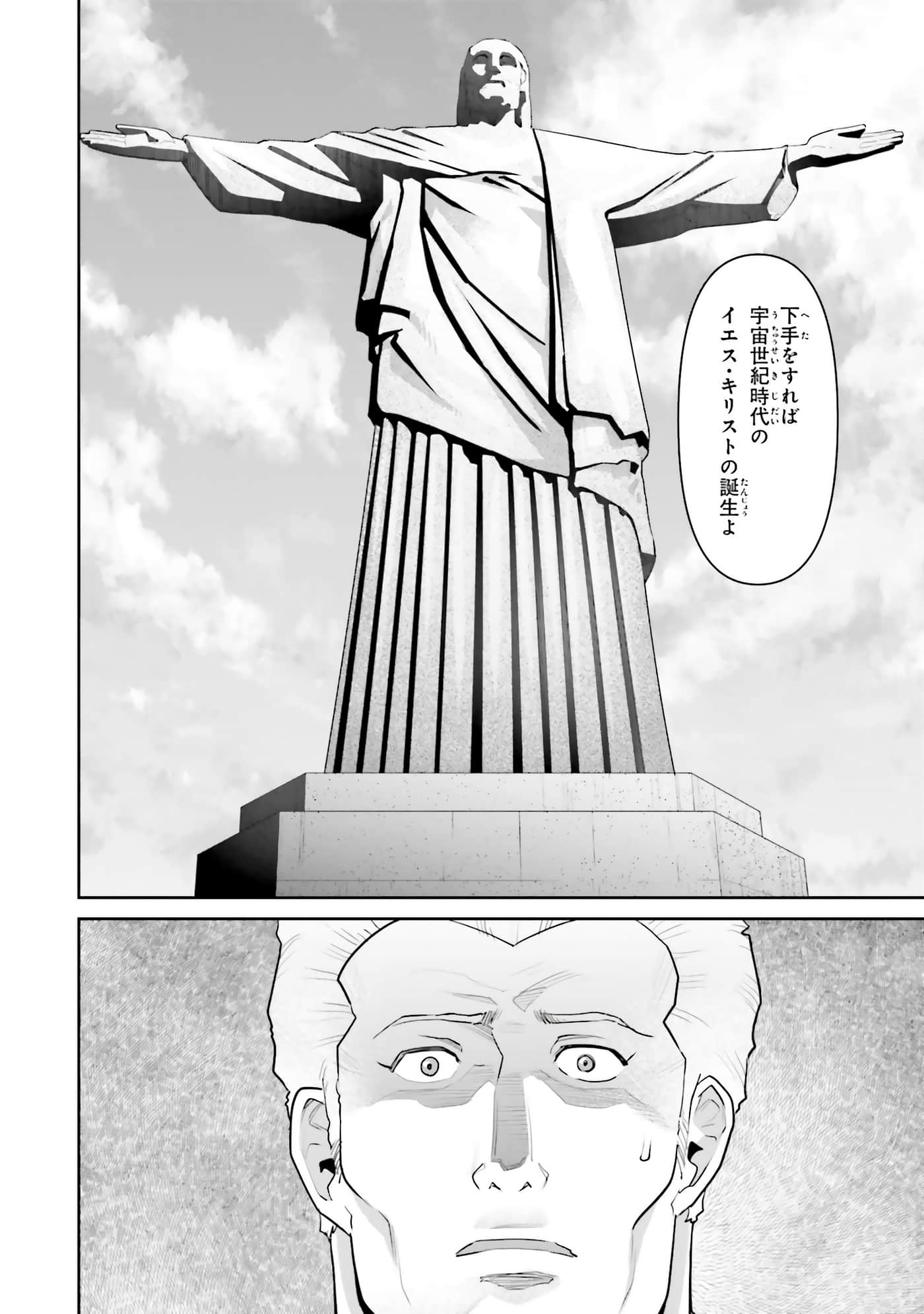 第 42 页