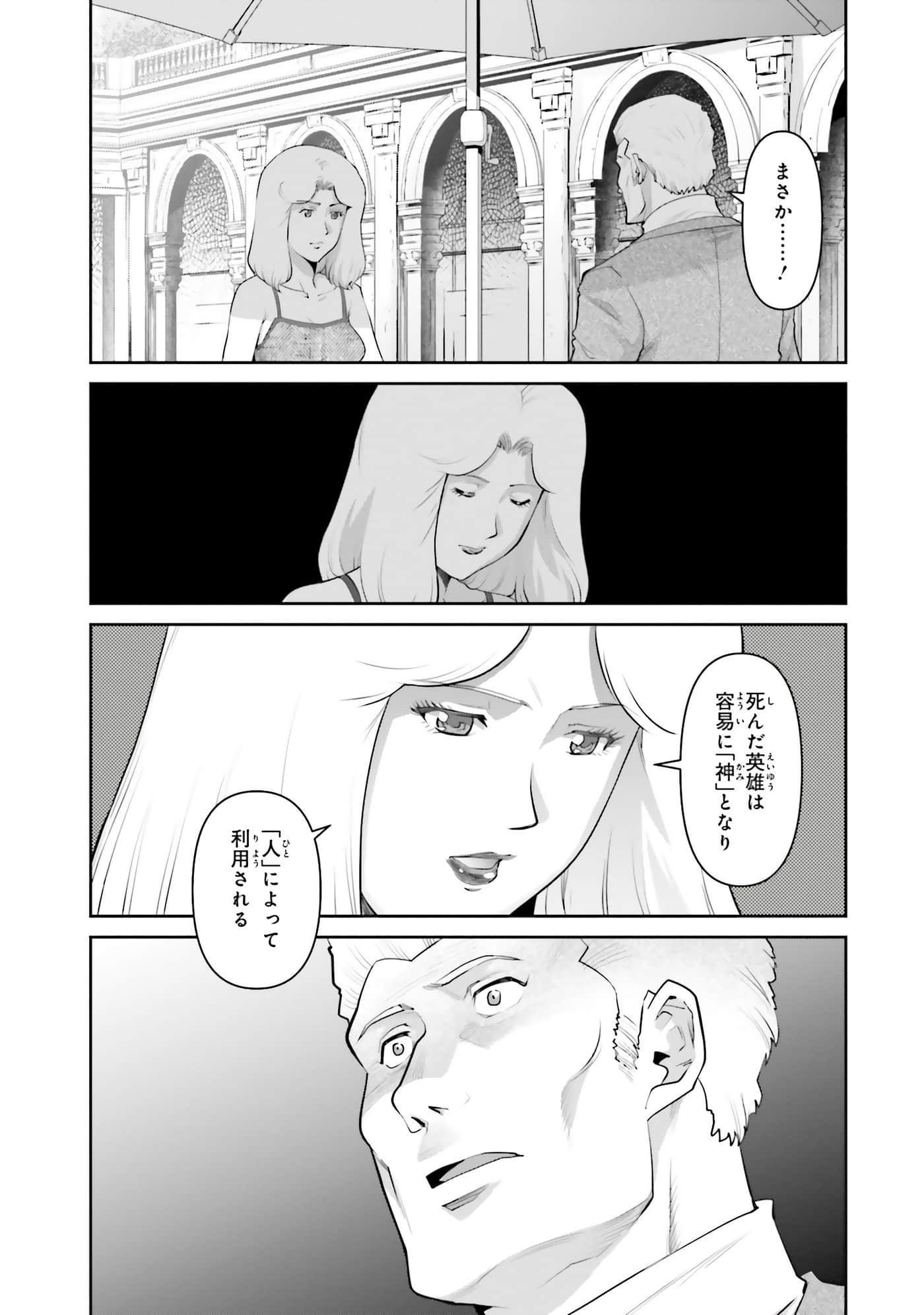 第 43 页