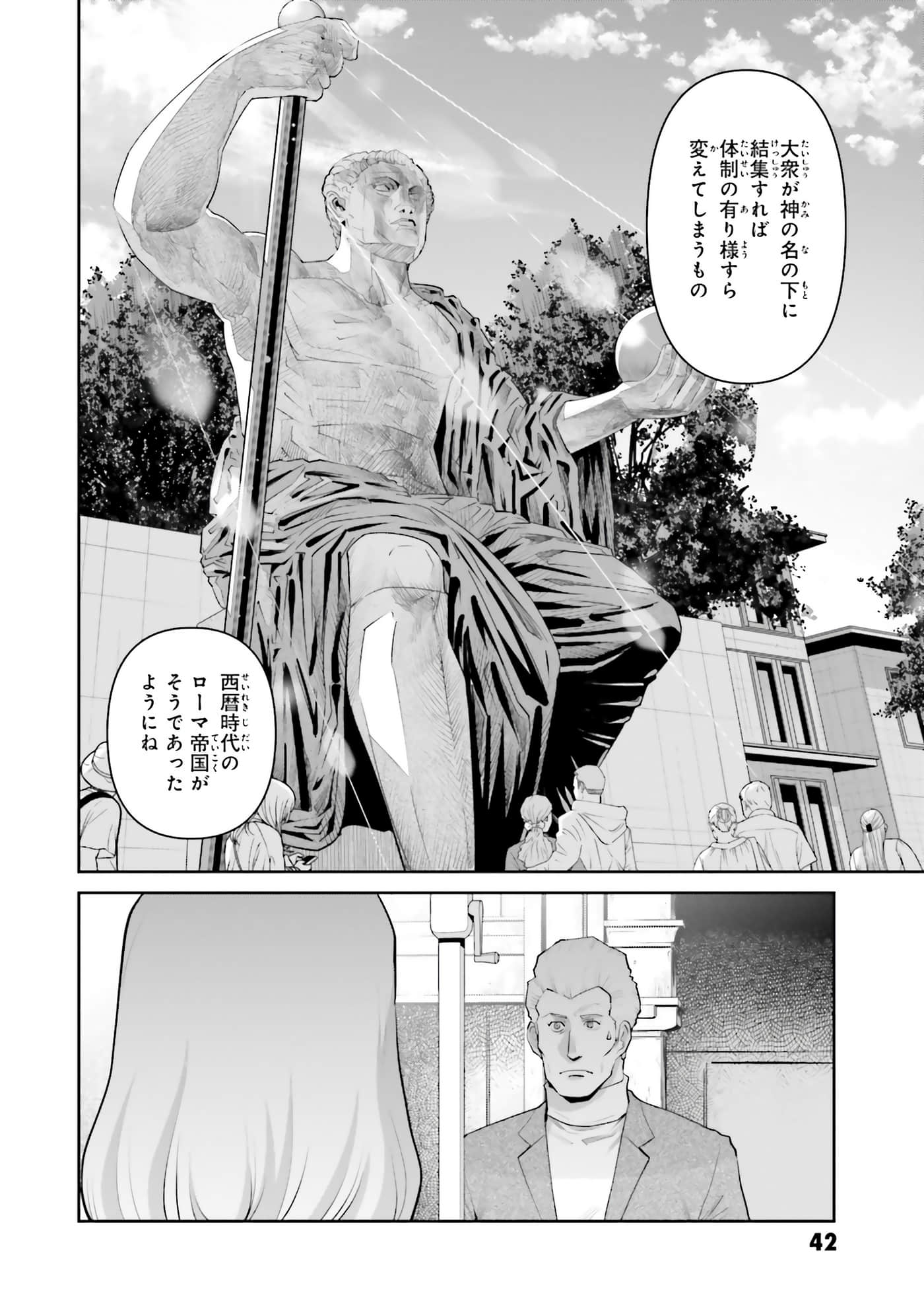 第 44 页