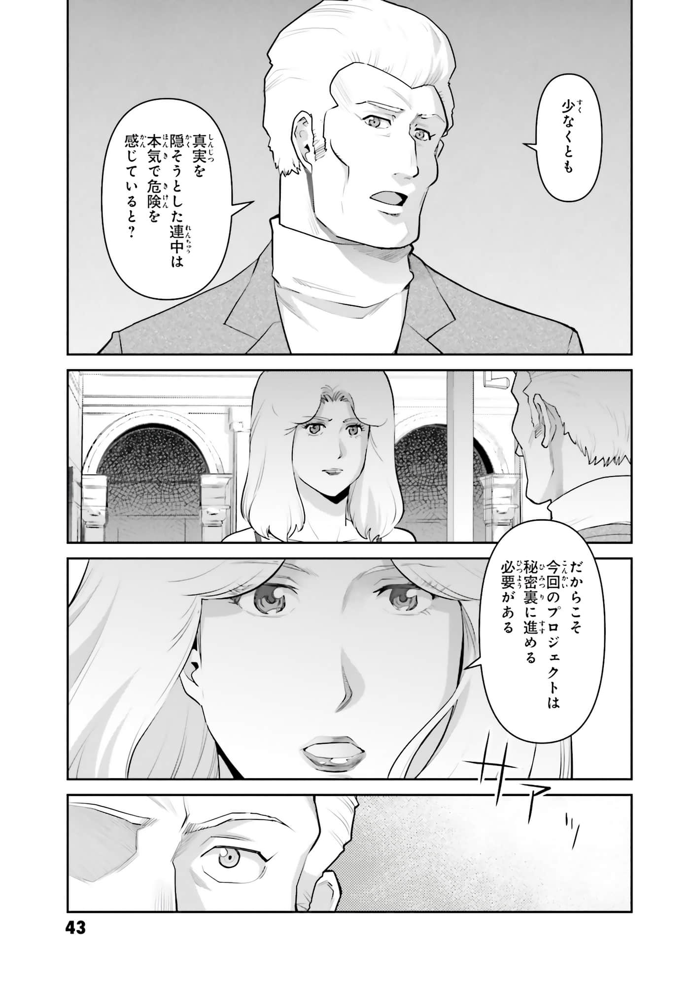 第 45 页
