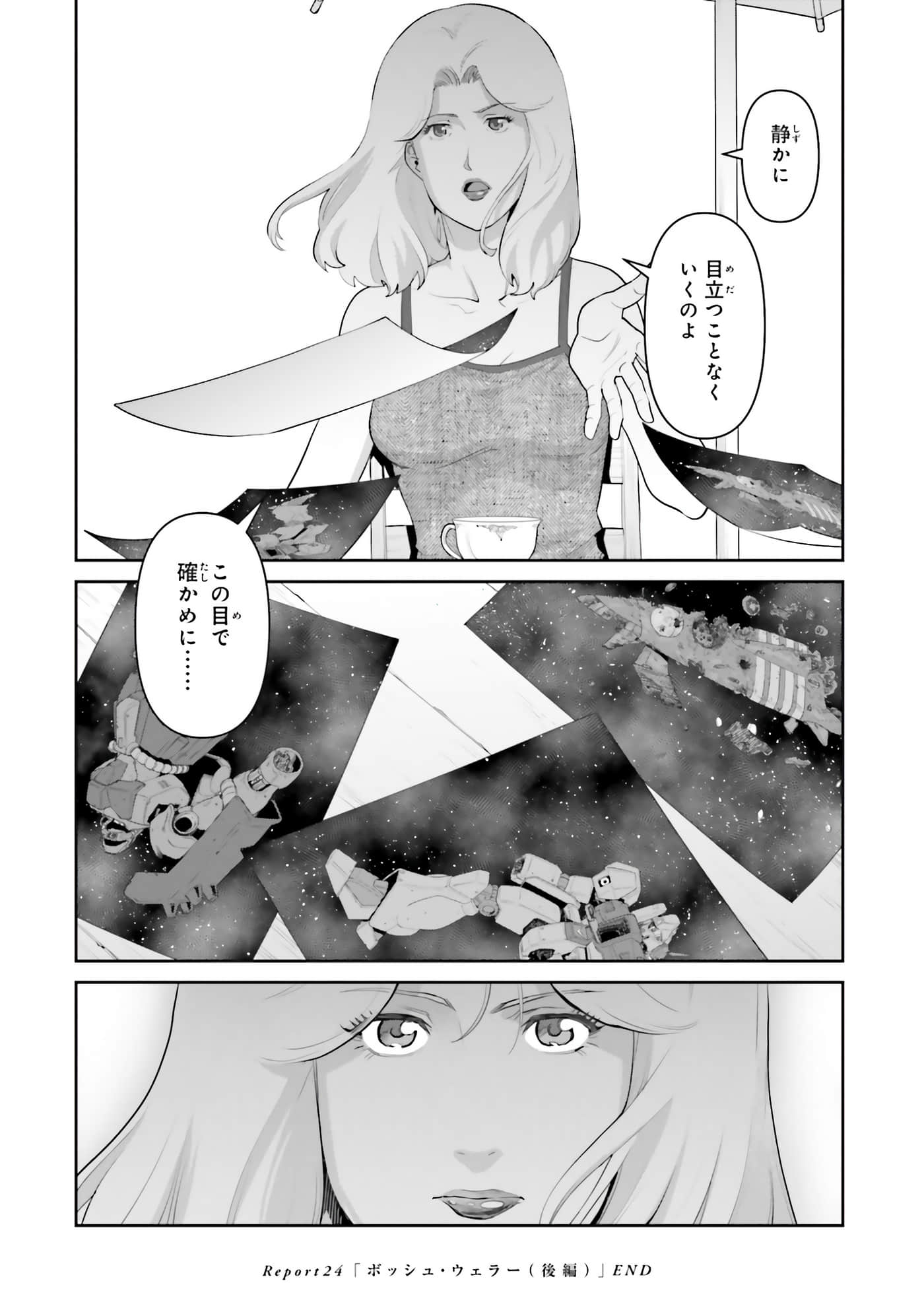 第 46 页