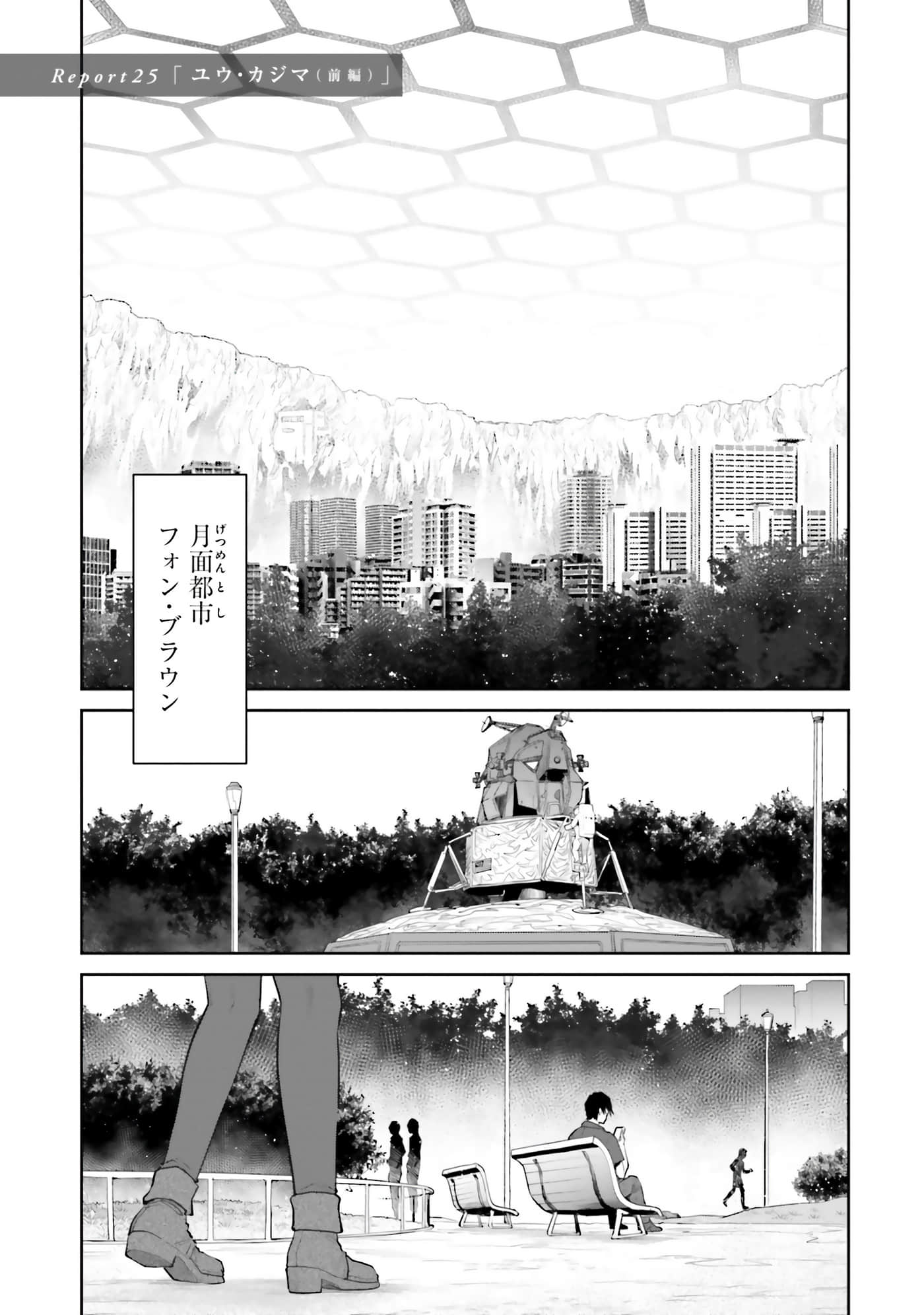 第 49 页