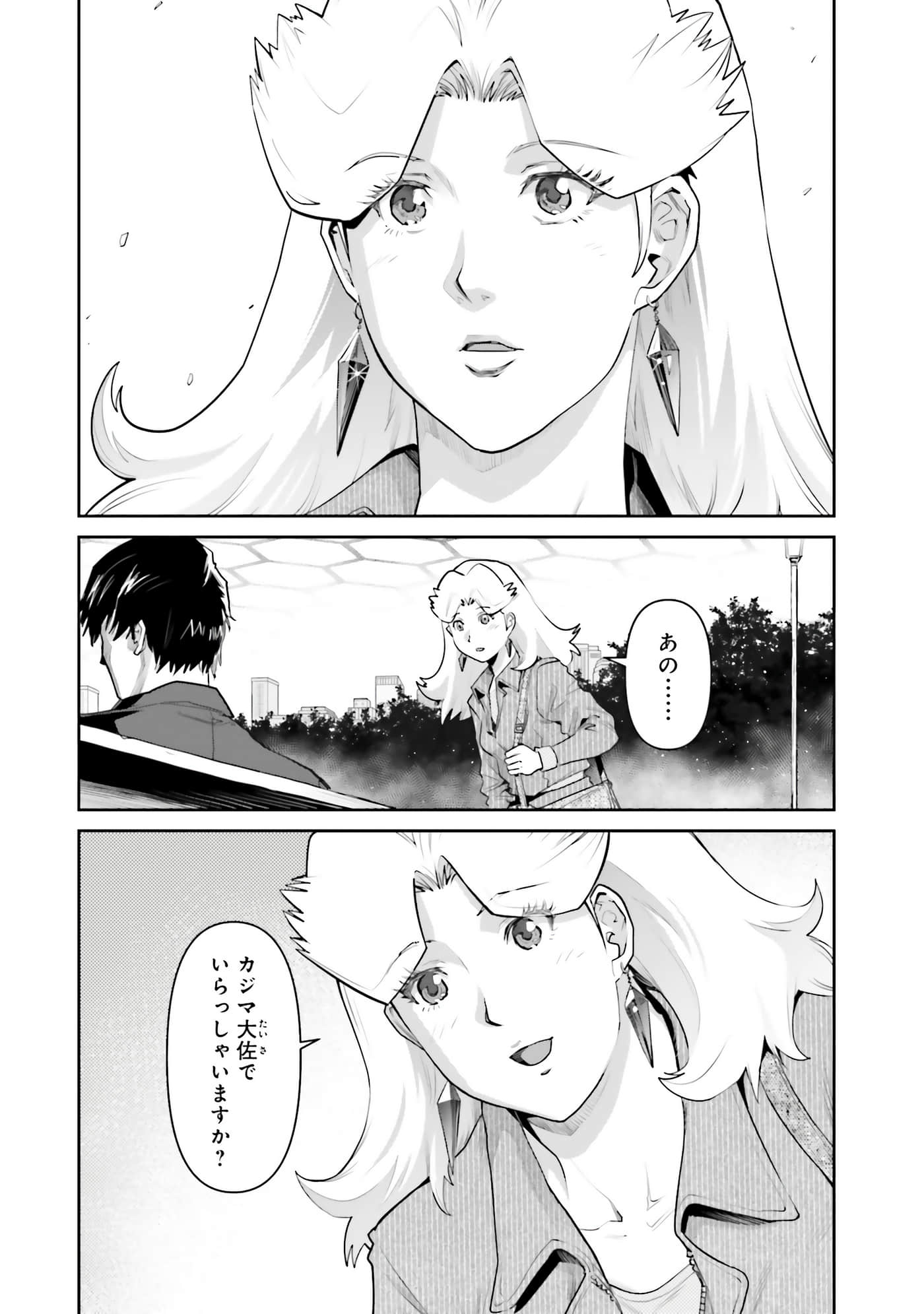 第 50 页