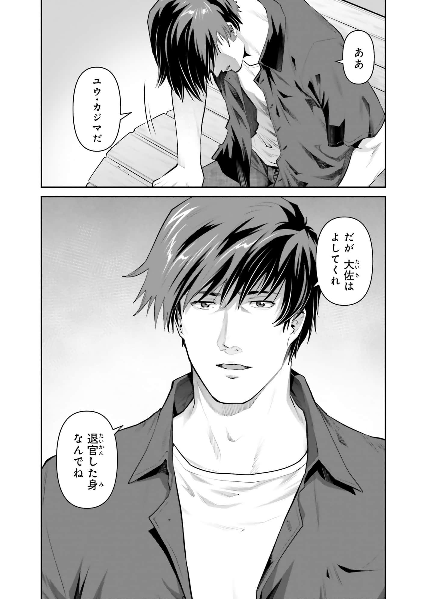 第 51 页