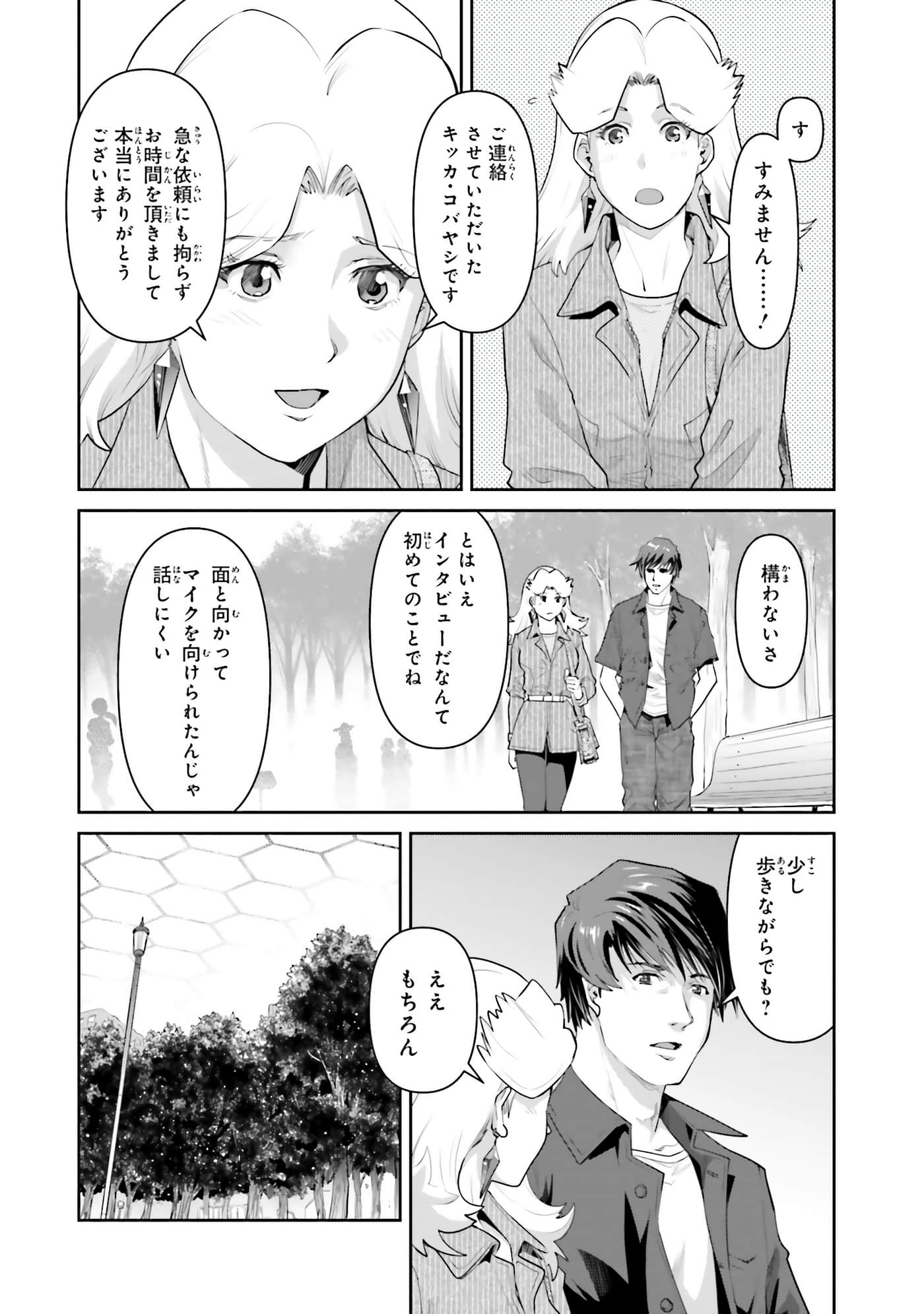 第 52 页