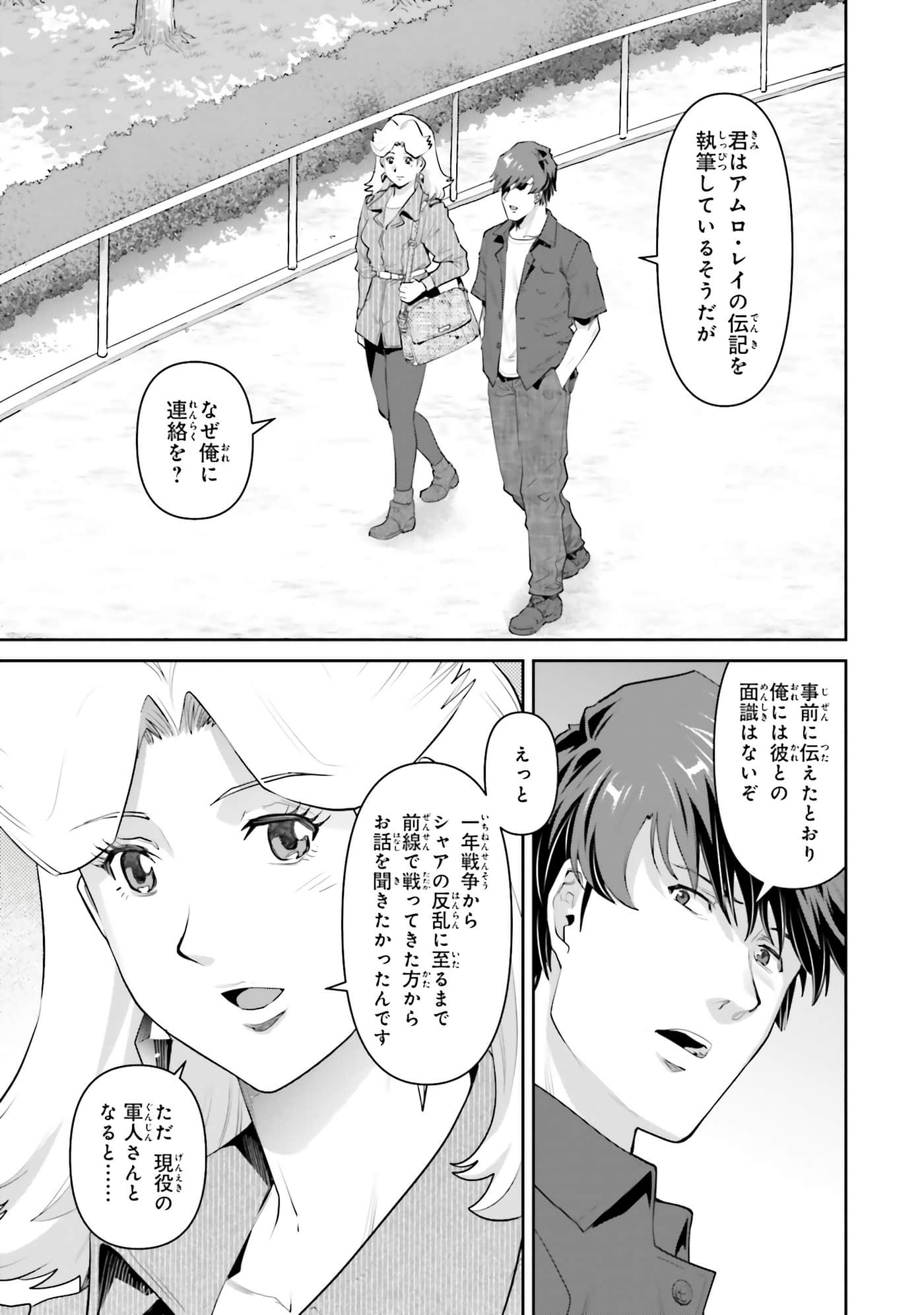 第 53 页