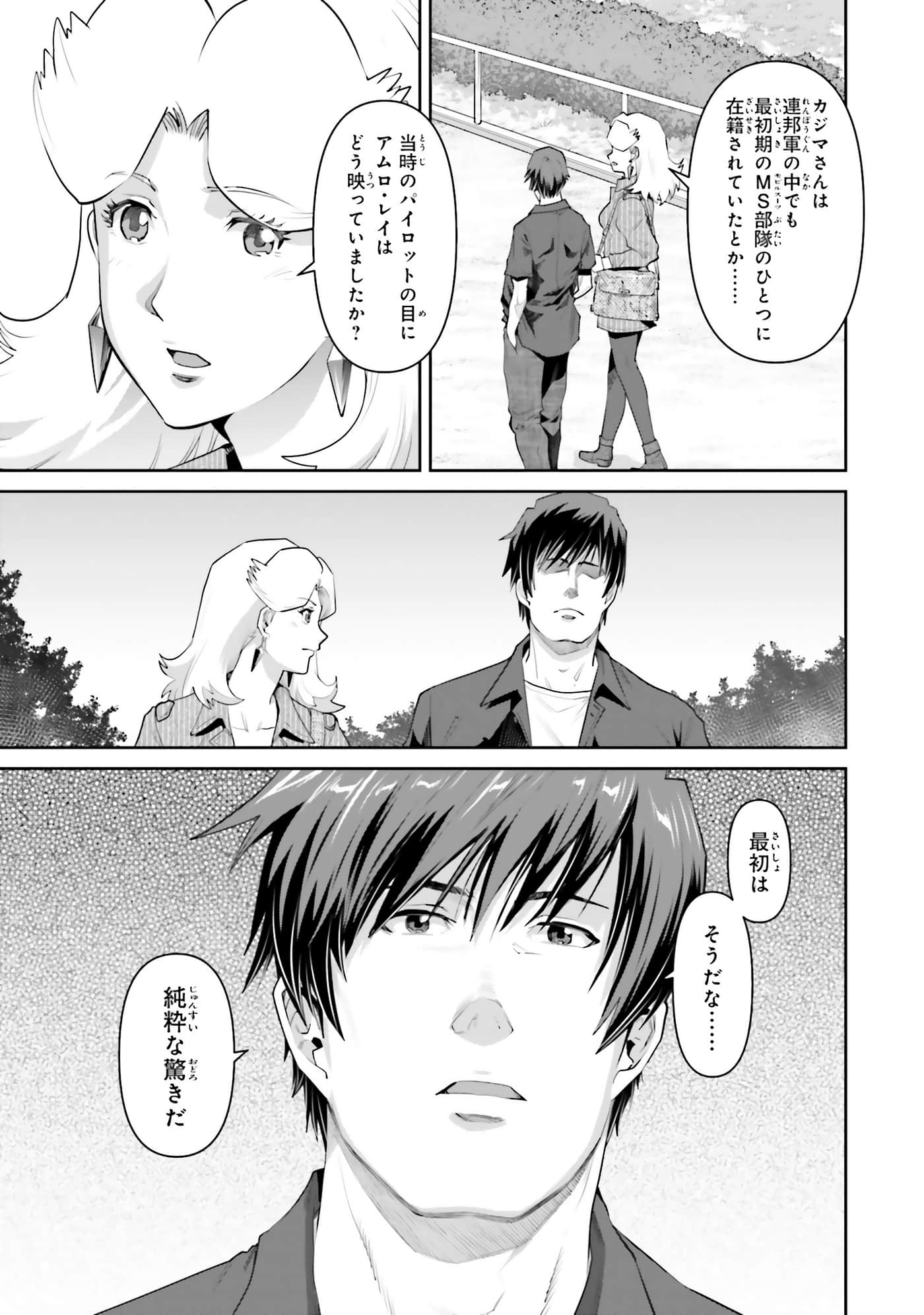 第 55 页
