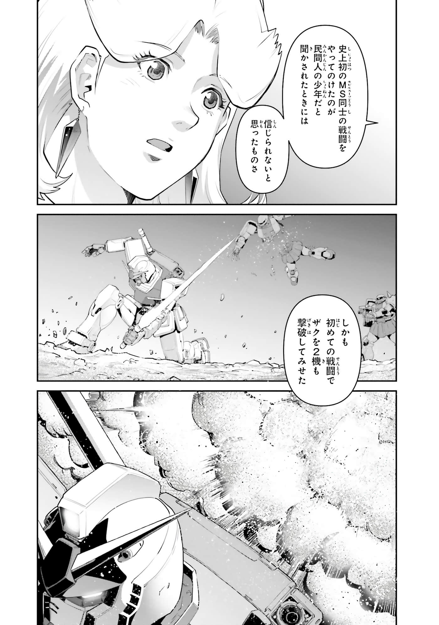 第 56 页