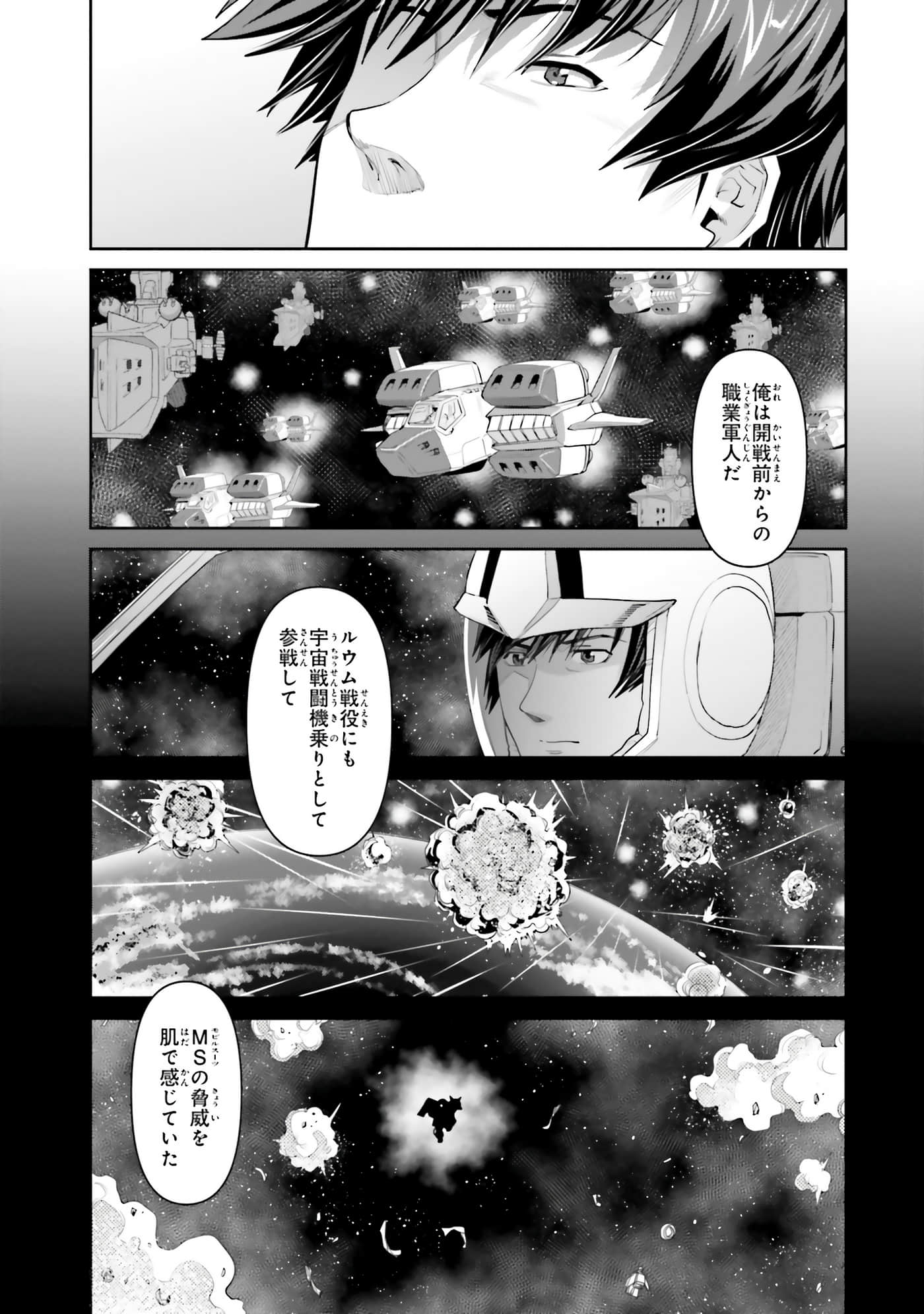 第 57 页