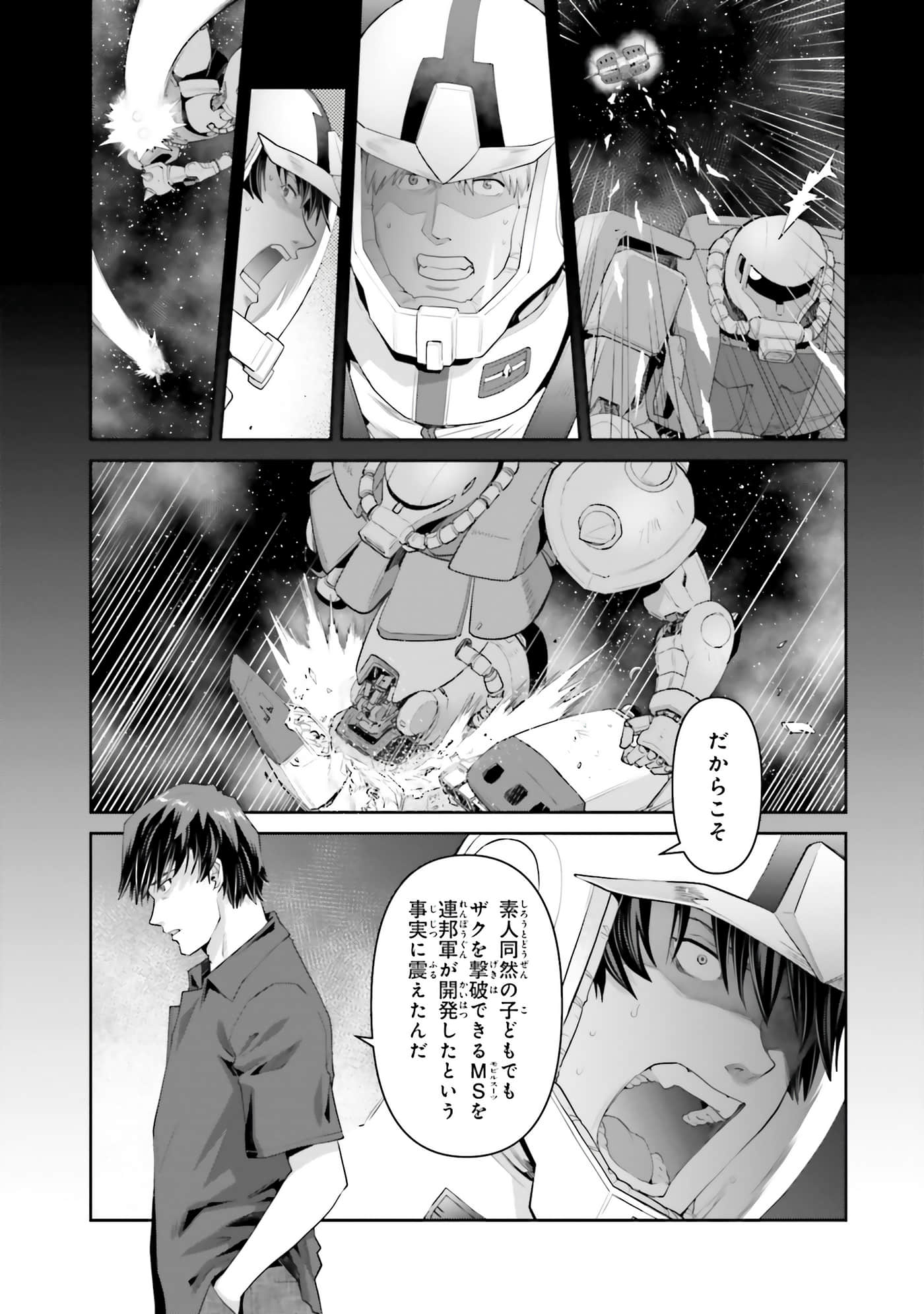 第 59 页