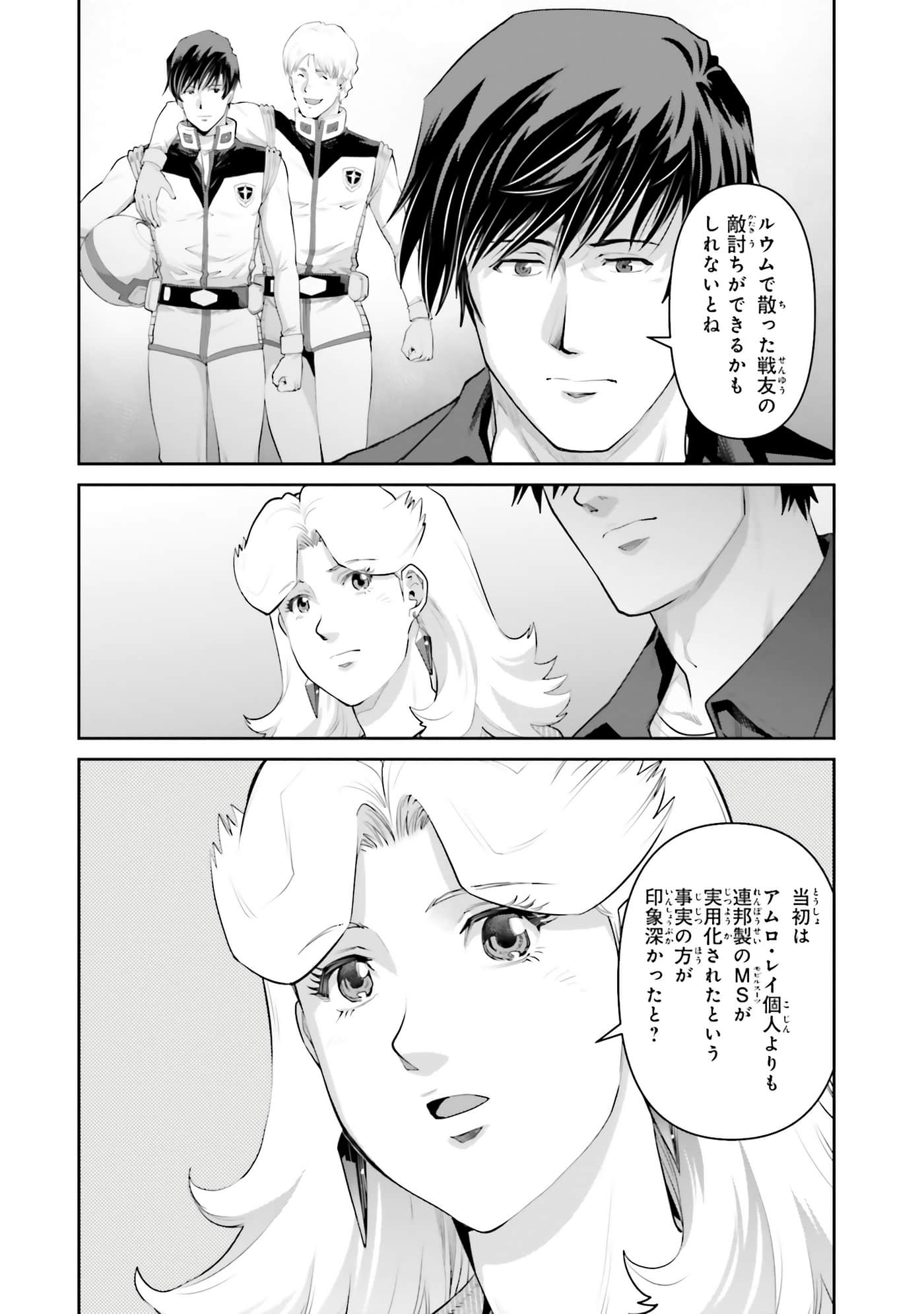 第 60 页