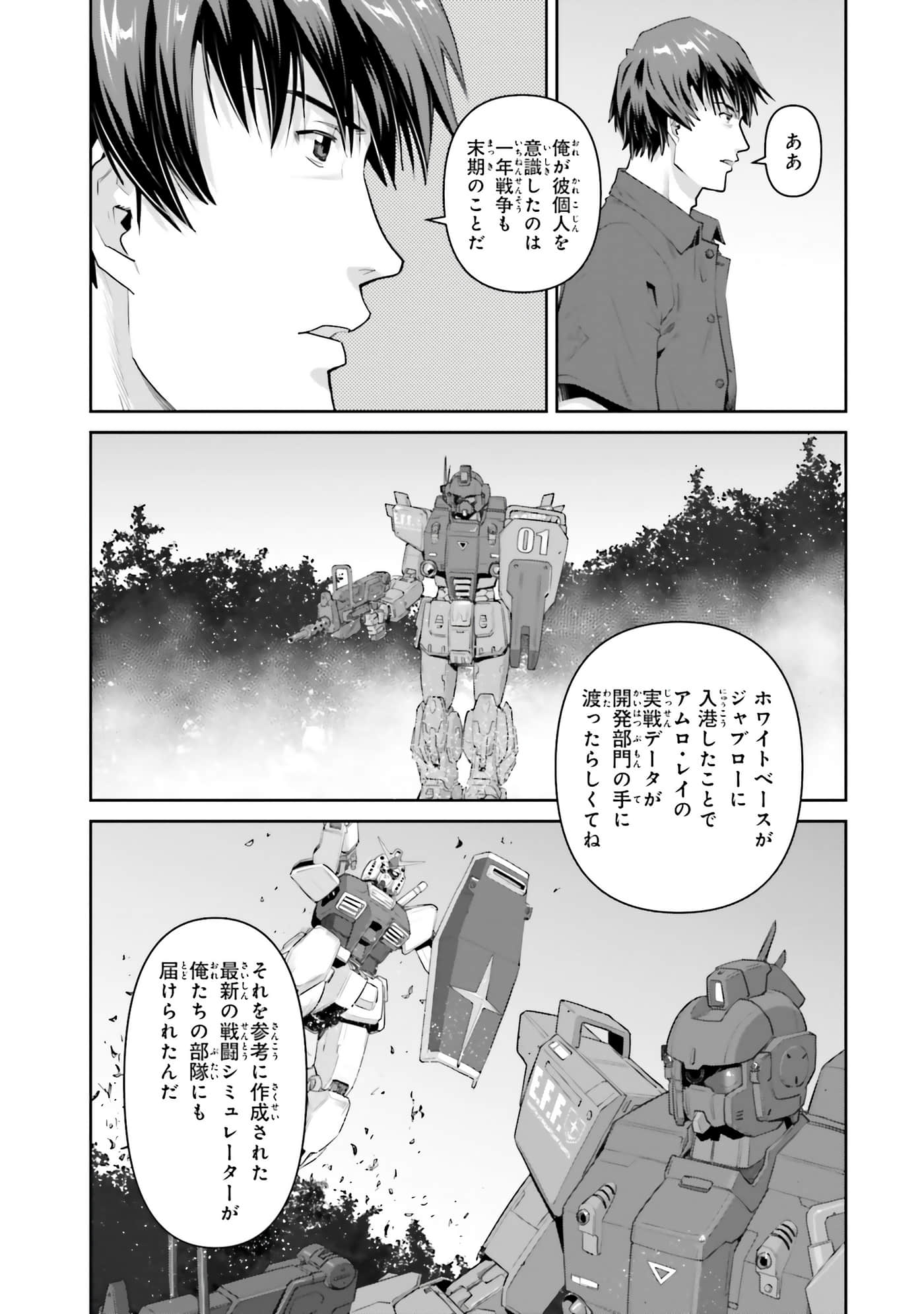 第 61 页
