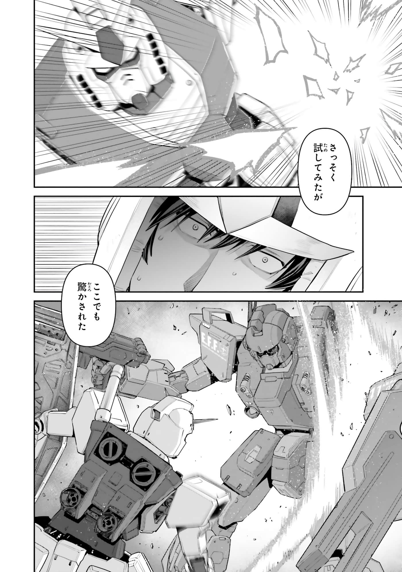 第 62 页