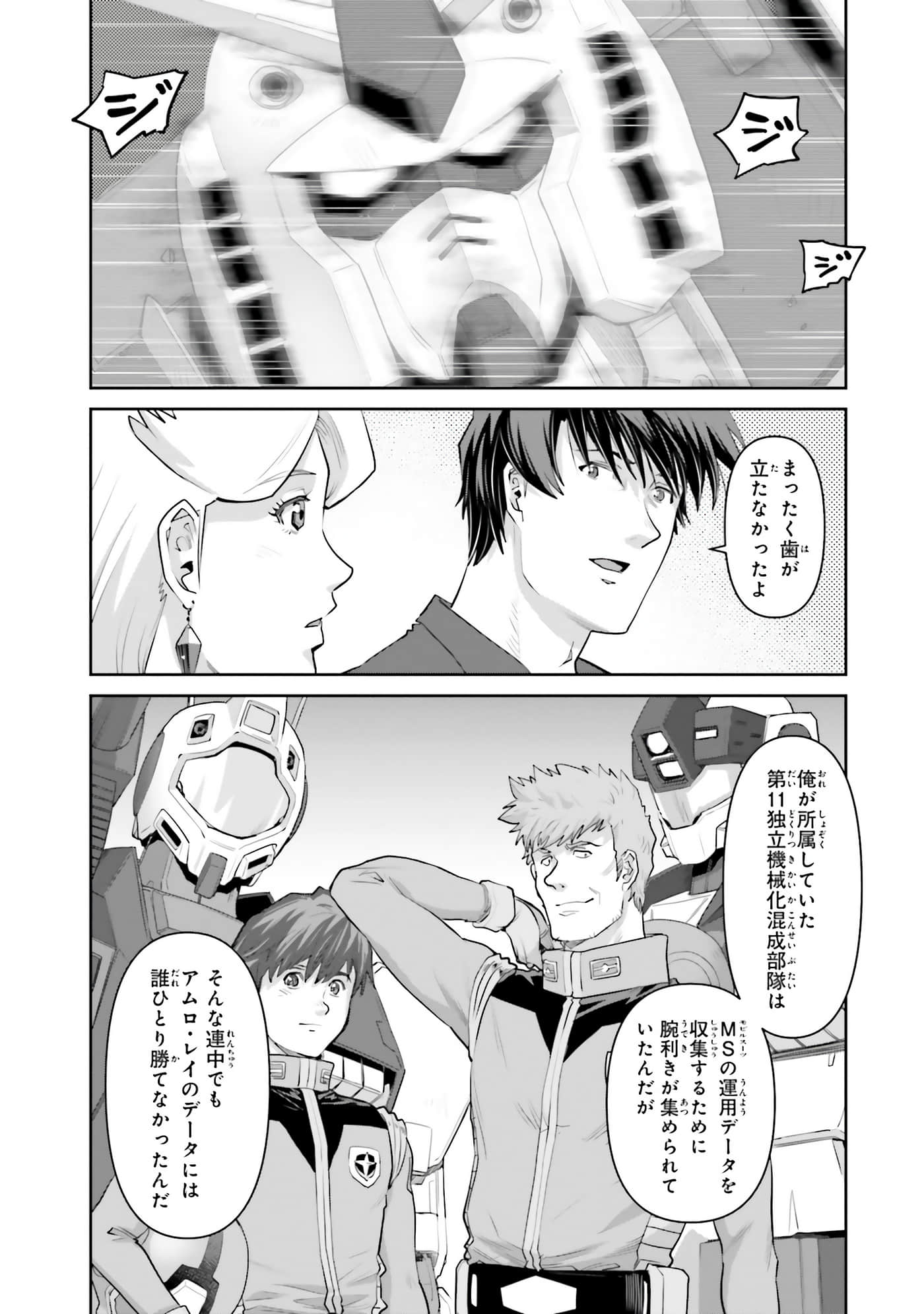 第 63 页