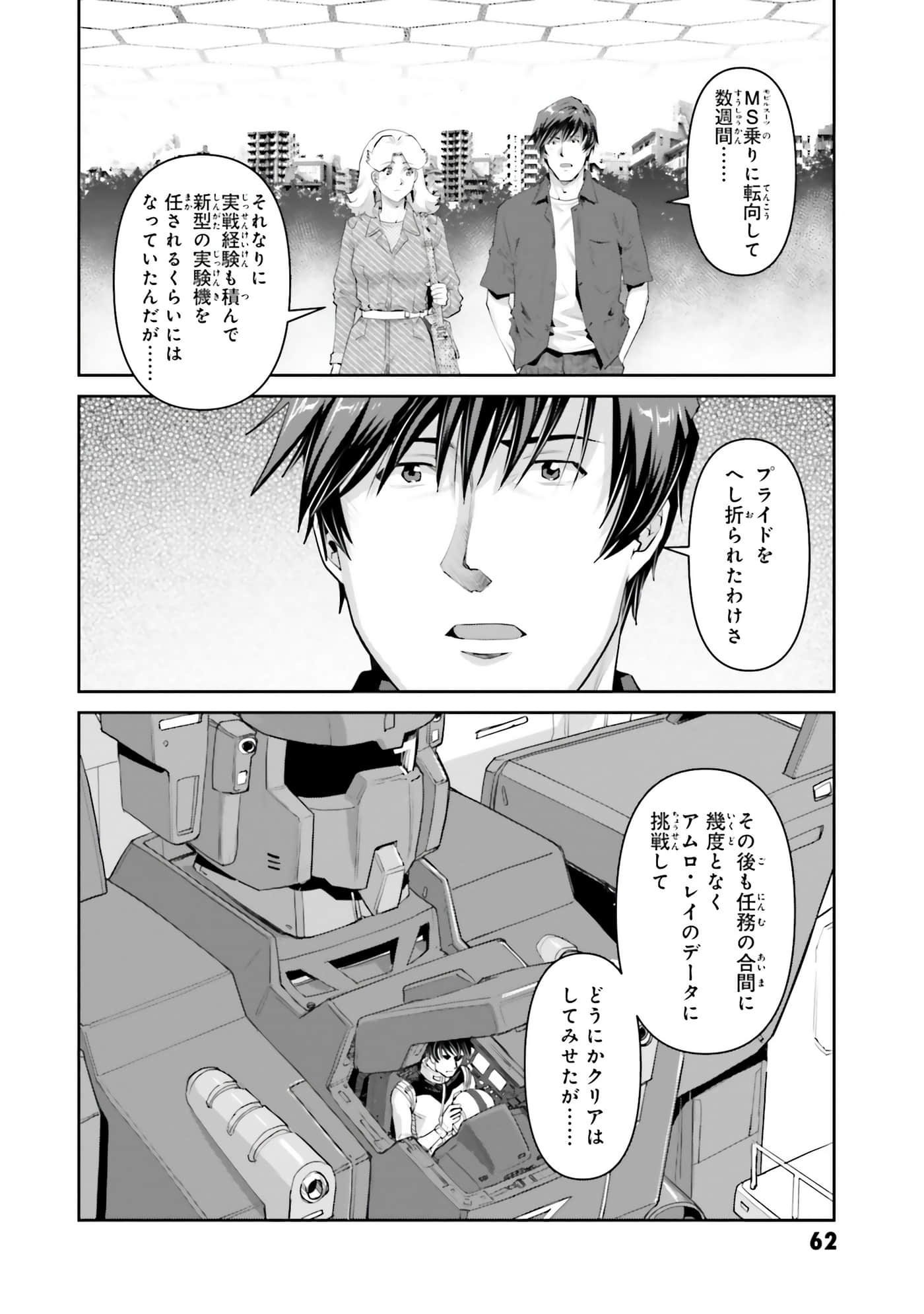 第 64 页