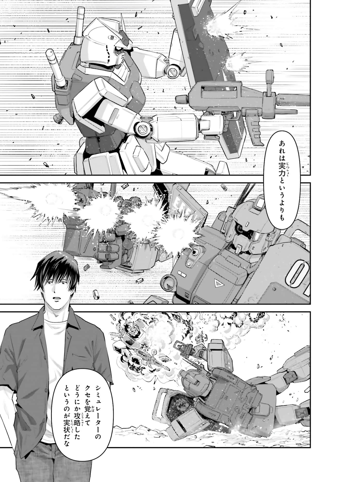第 65 页
