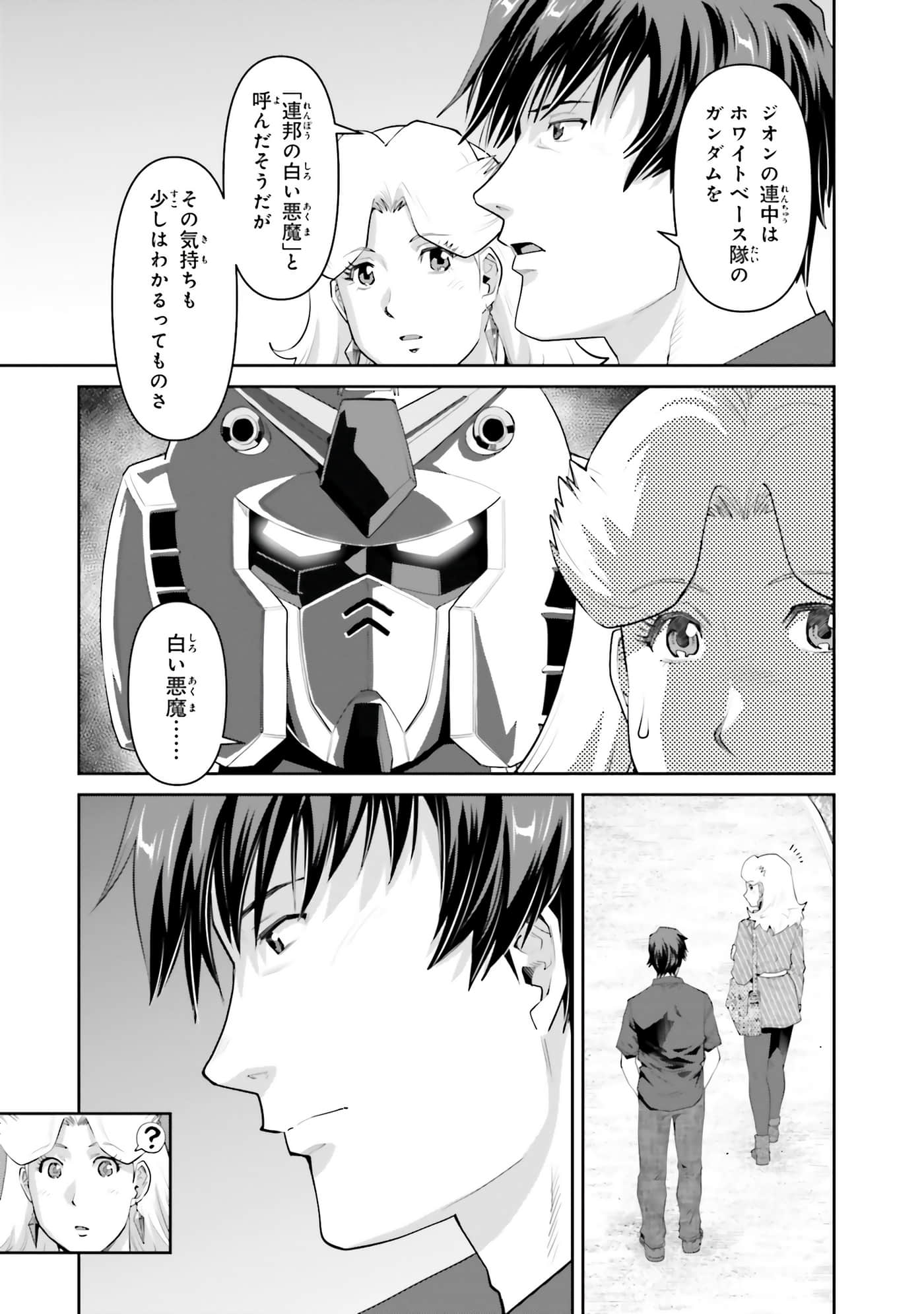 第 66 页