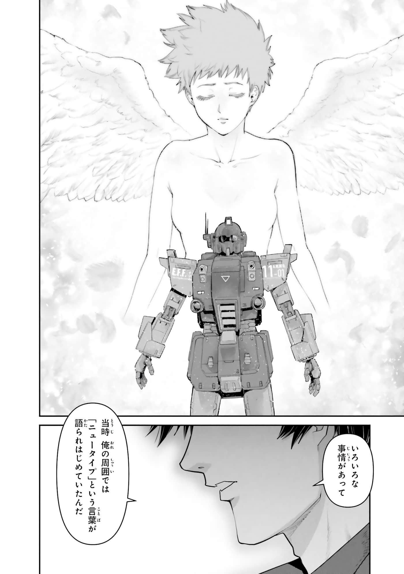 第 67 页